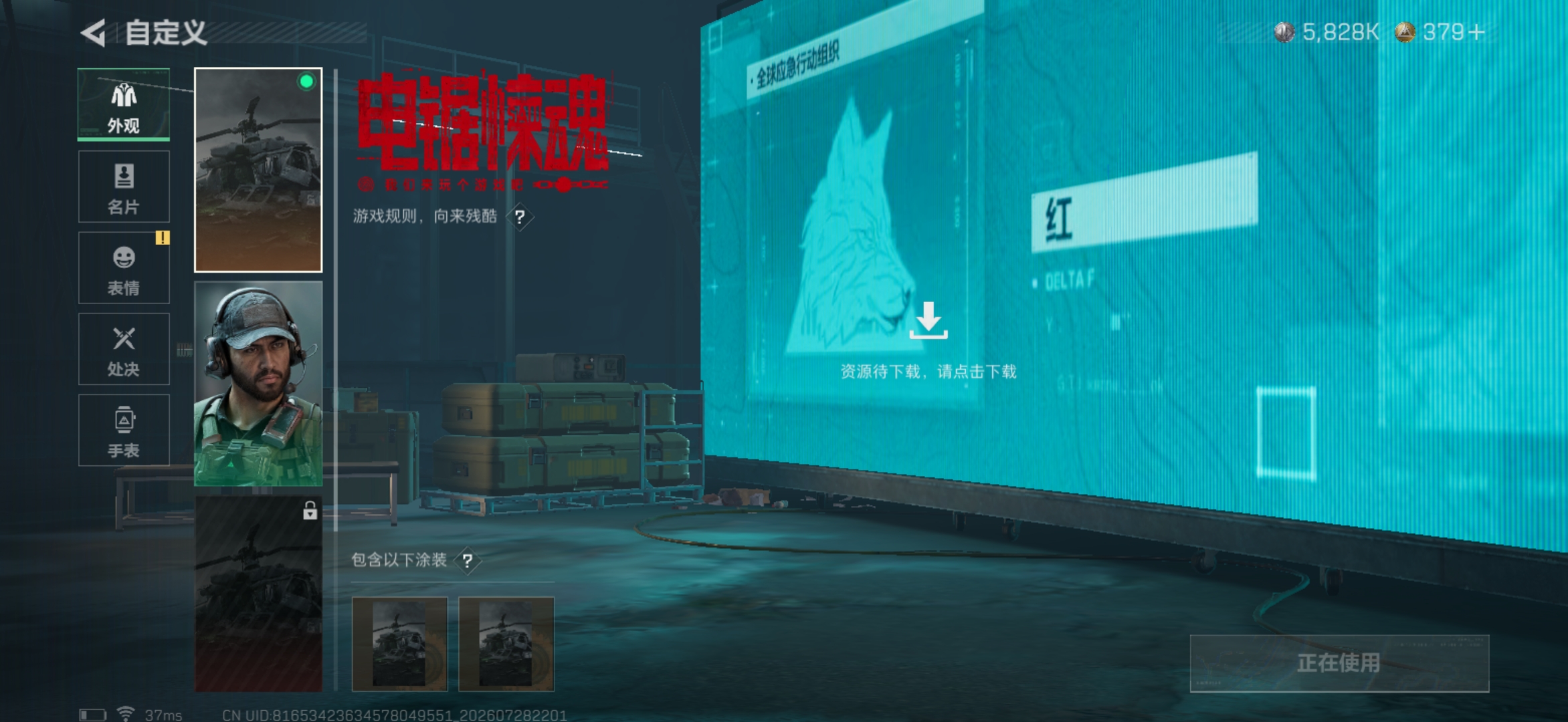 大图