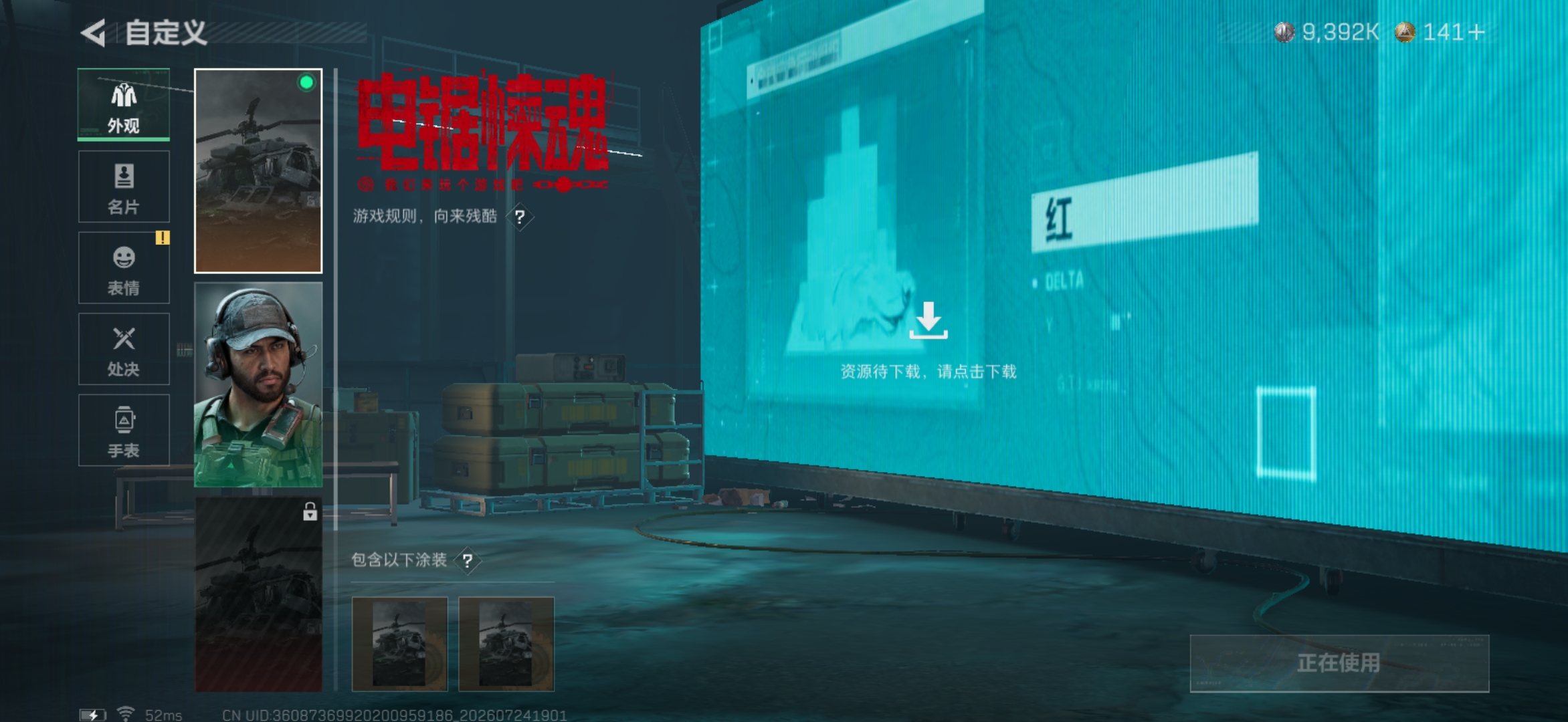 大图