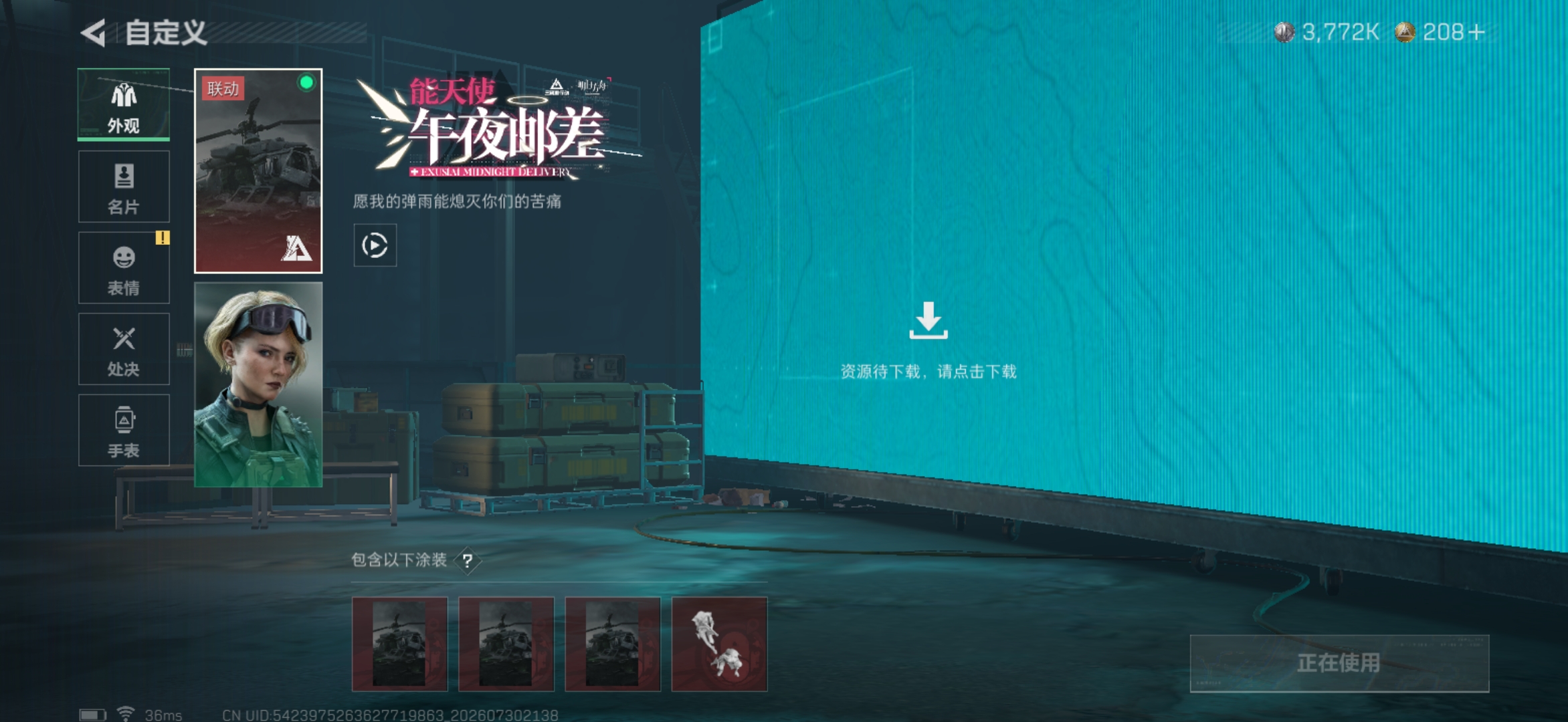 大图