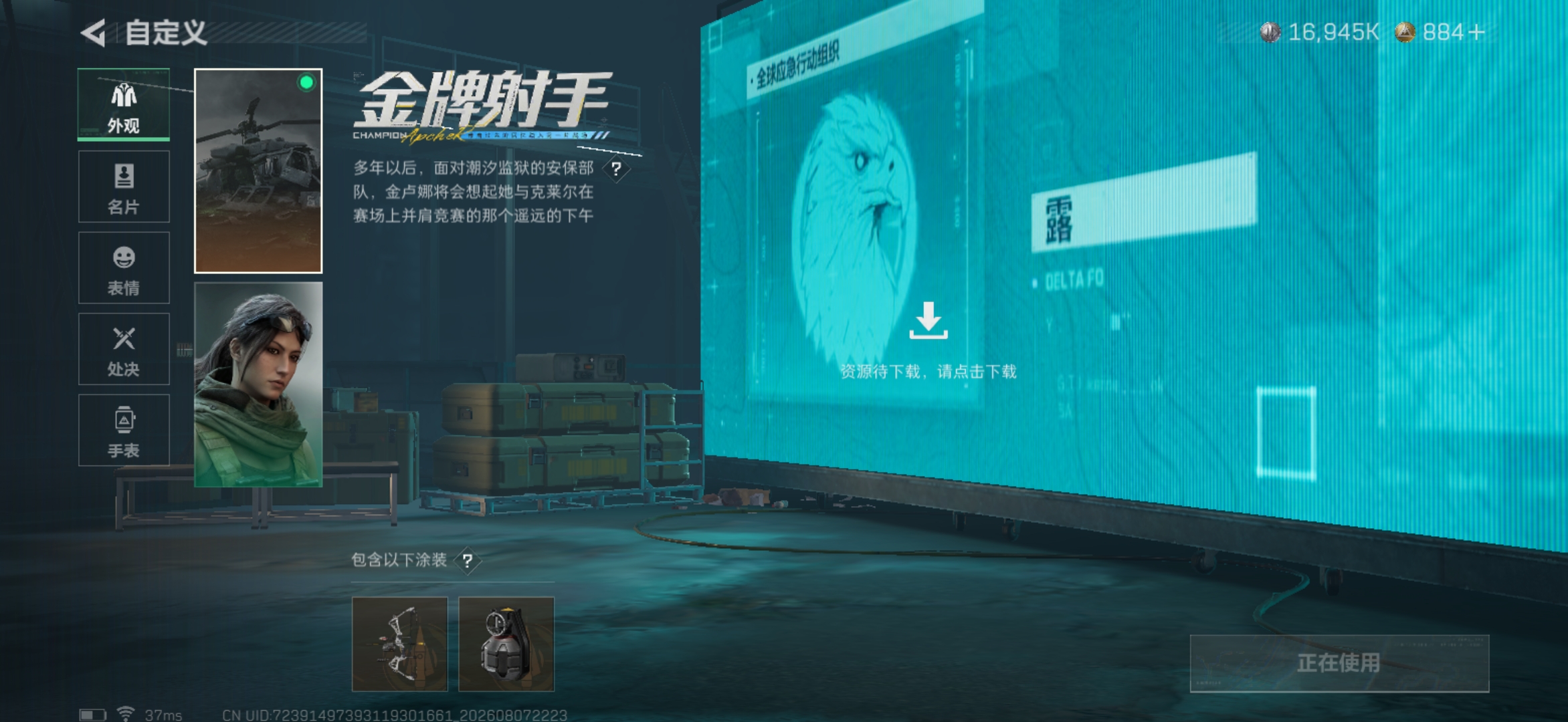 大图
