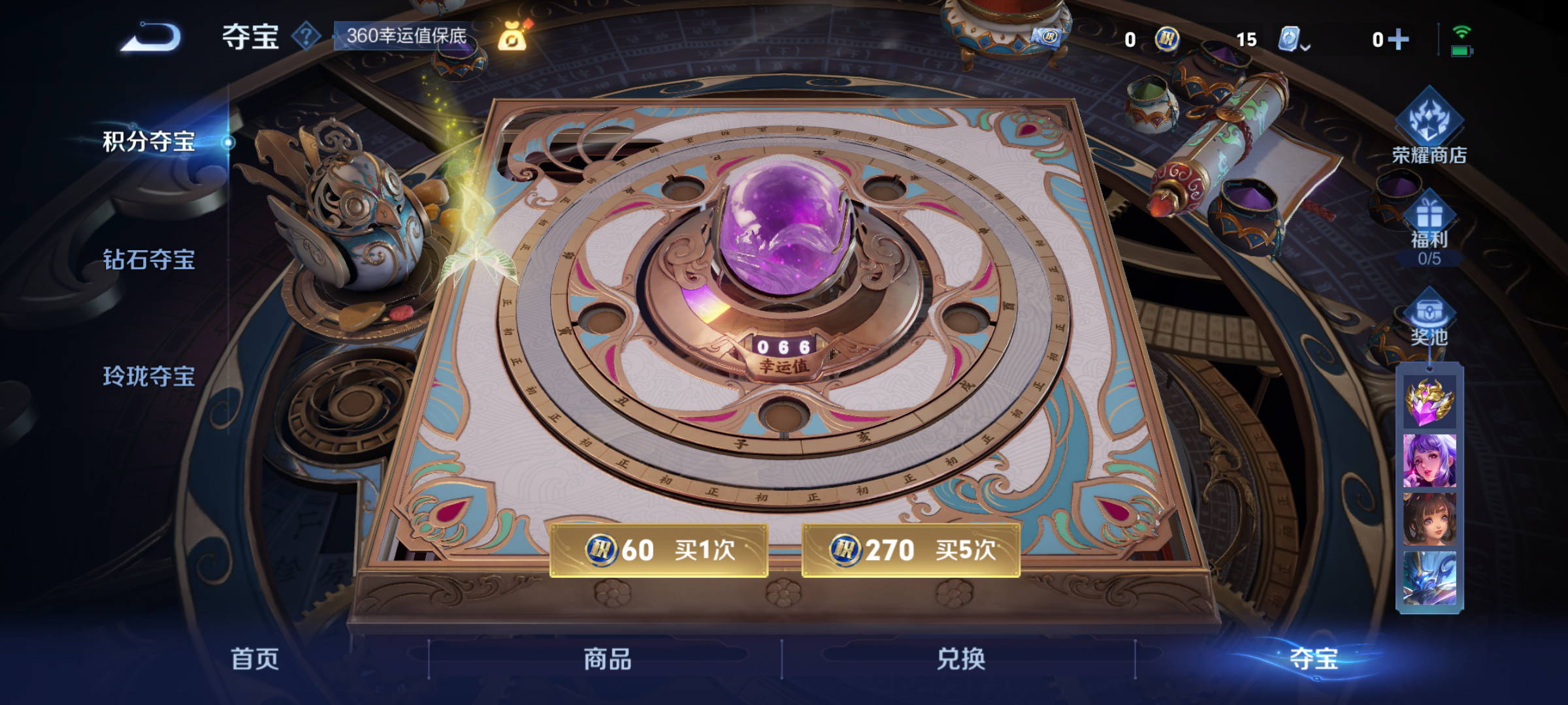 WZQM3183759王者荣耀账号详情图25
