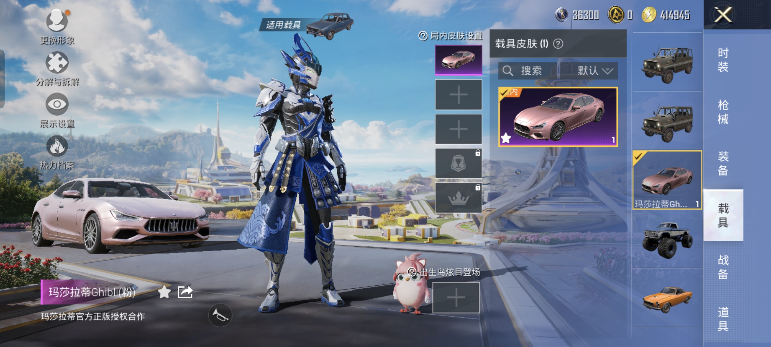 HPCMW3422246和平精英账号详情图15