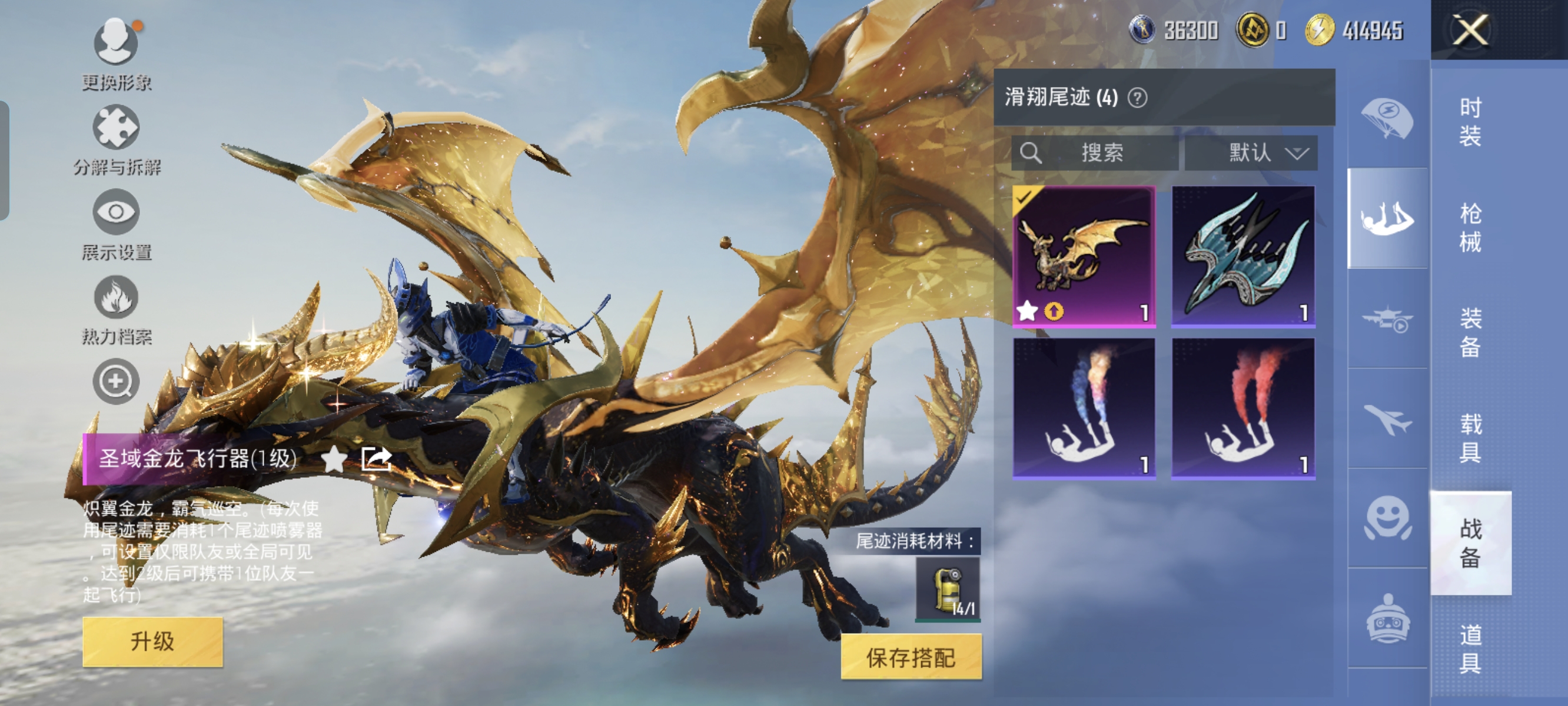 HPCMW3422246和平精英账号详情图17