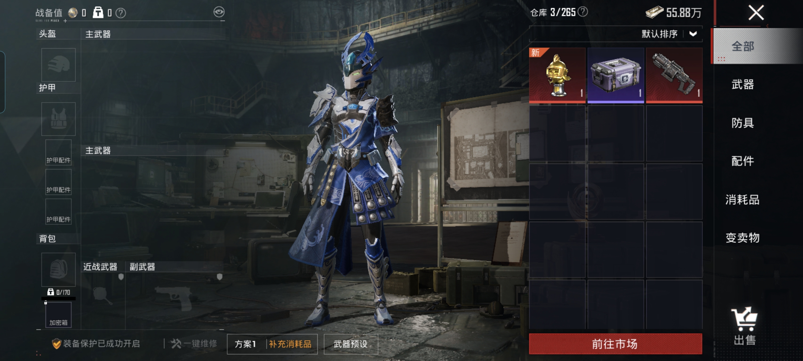 HPCMW3422246和平精英账号详情图19