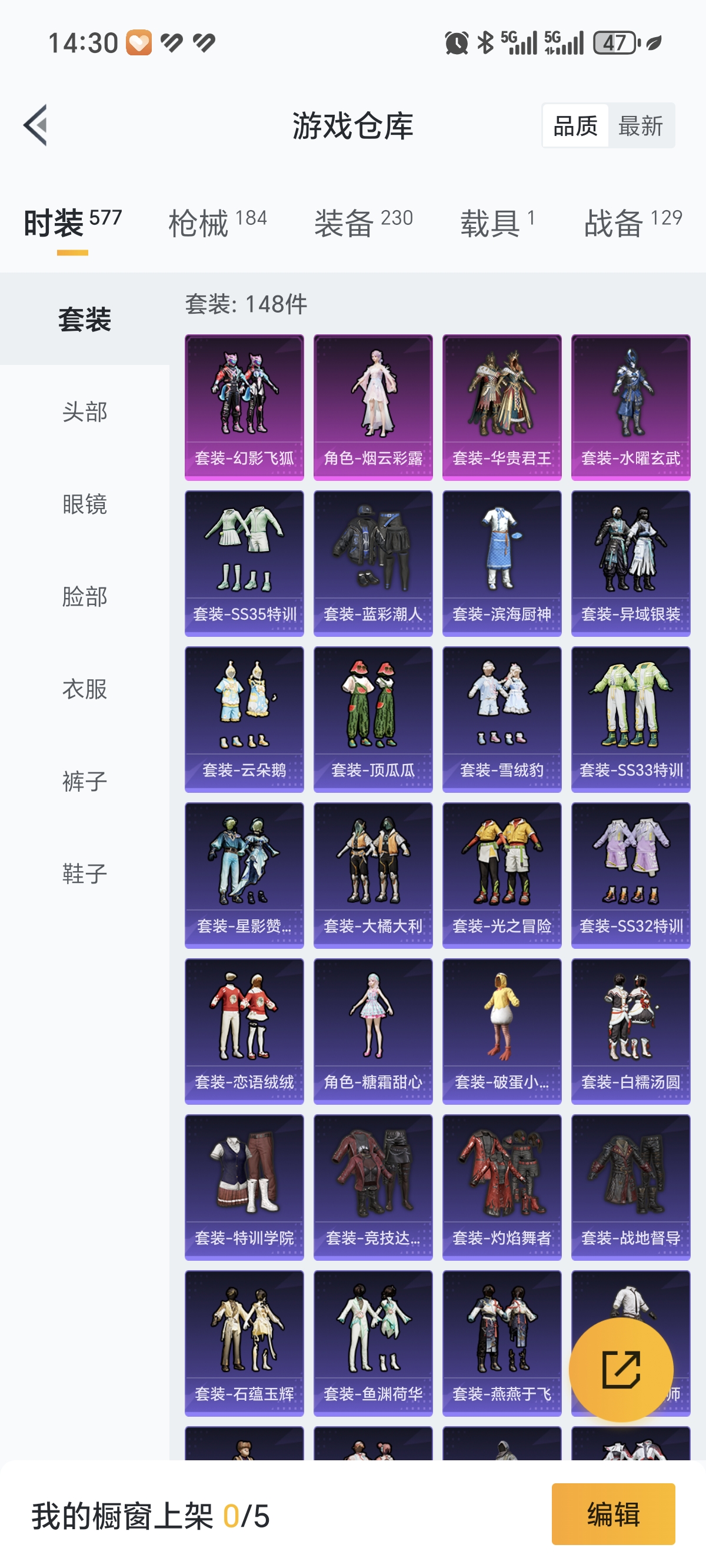 HPCMW3422246和平精英账号详情图21