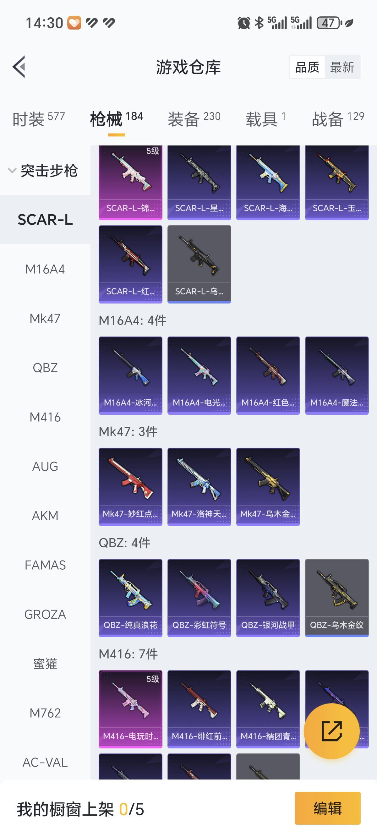 HPCMW3422246和平精英账号详情图22