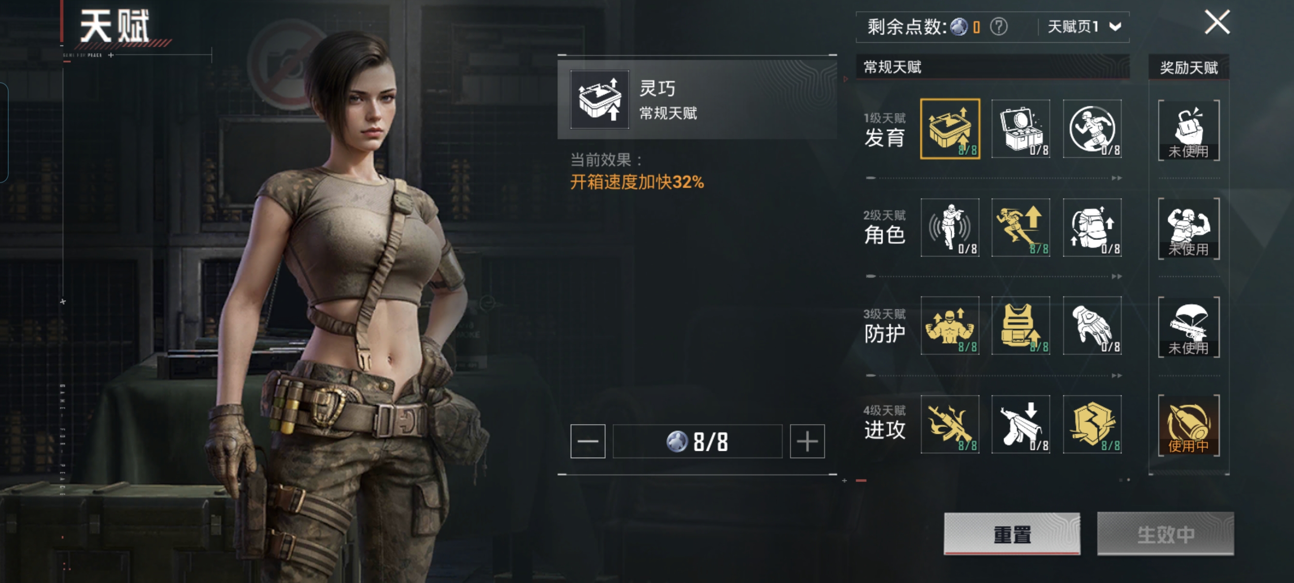 HPCMW3324156和平精英账号详情图19