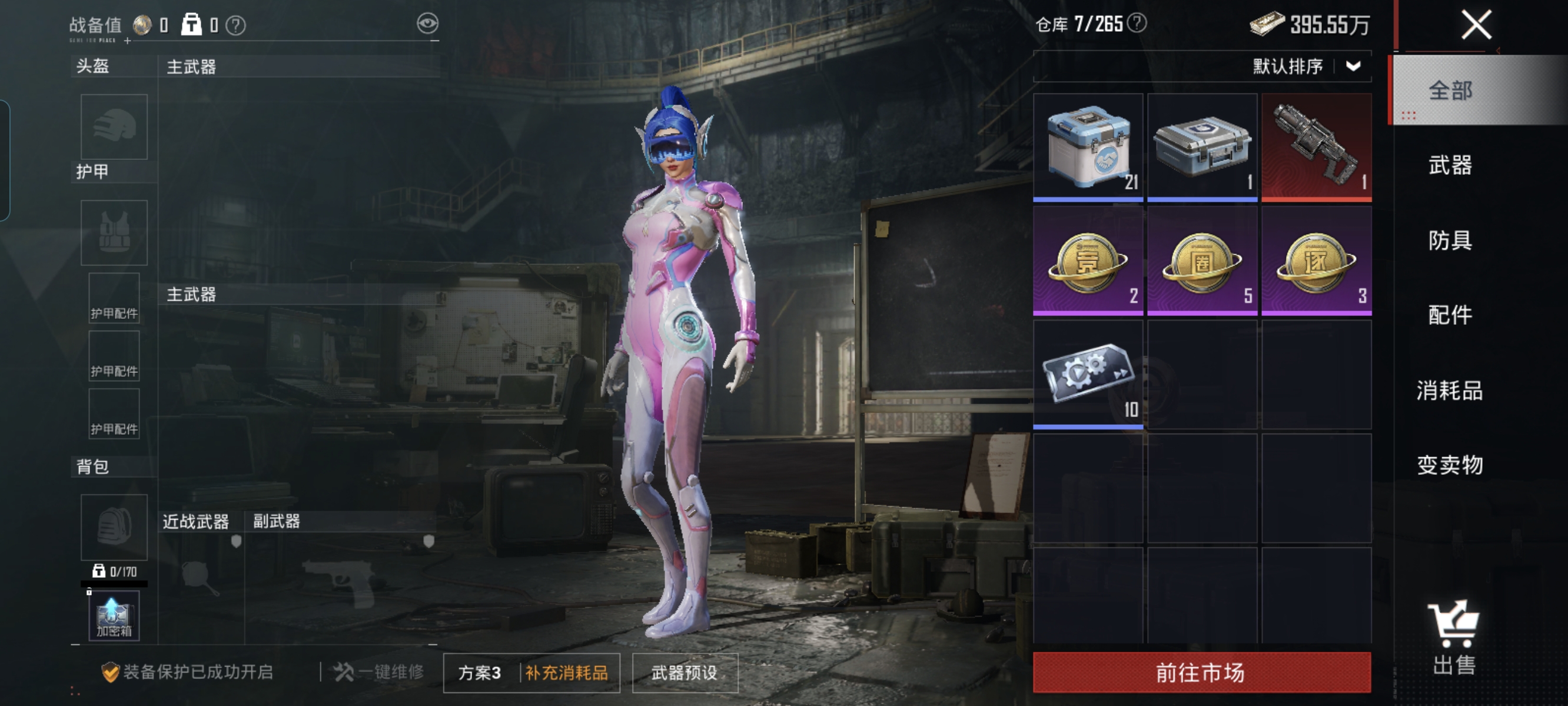 HPCMW3324156和平精英账号详情图20