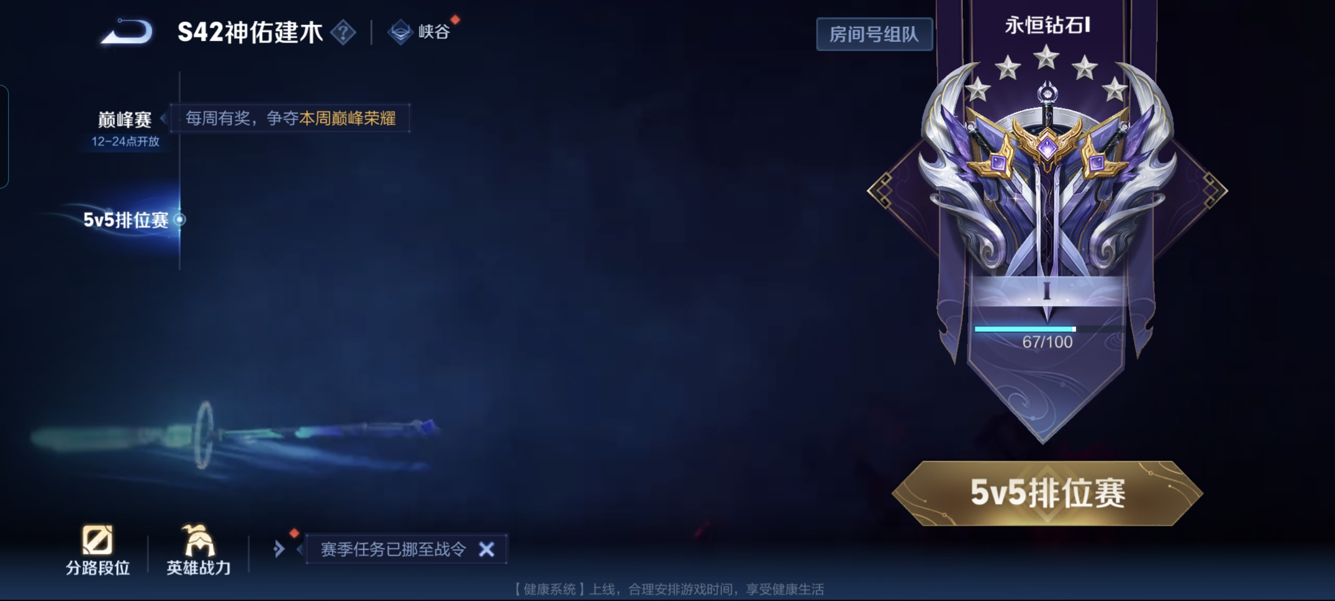 WZCMW4162165王者荣耀账号详情图16