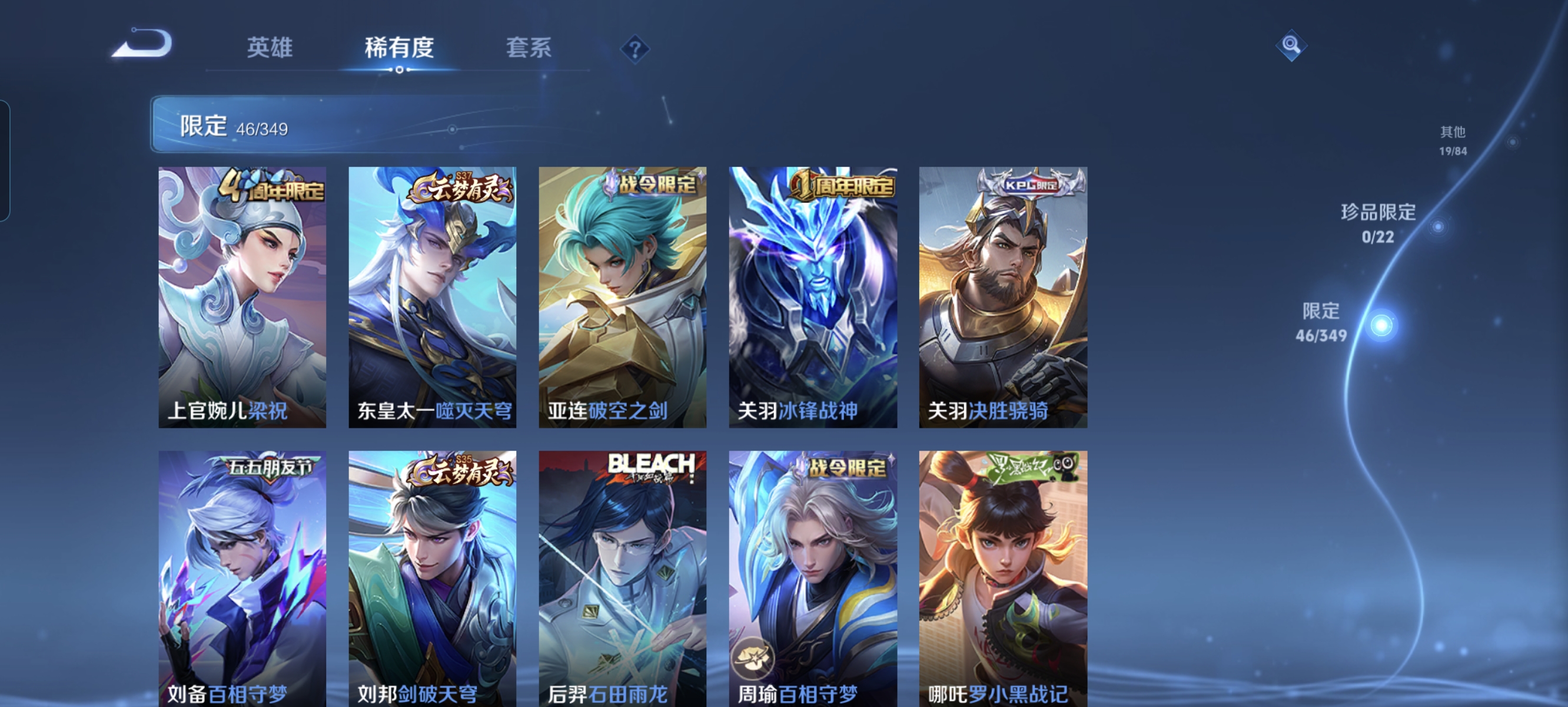 WZCMW3352047王者荣耀账号详情图12