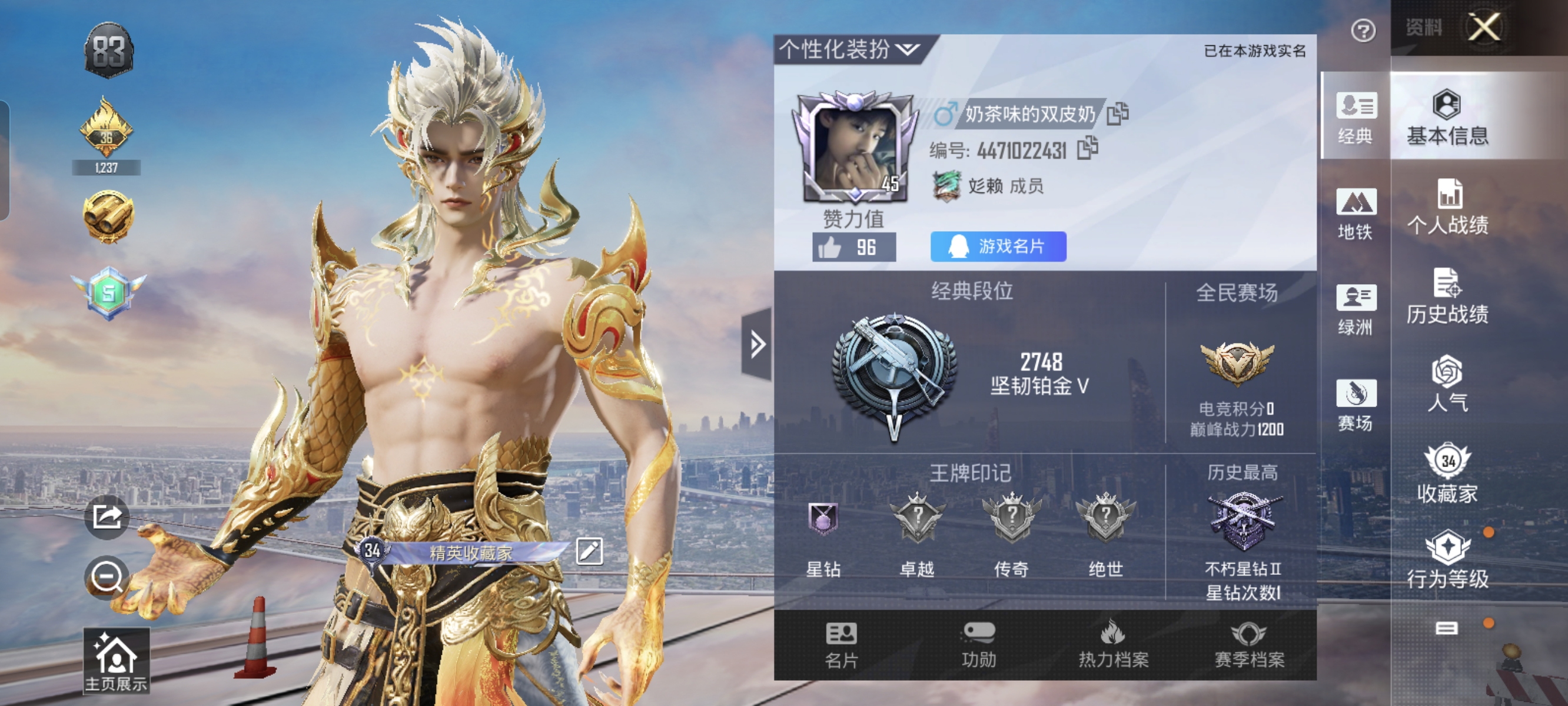 和平精英账号安卓QQ0载具-41套装-89枪皮-2.5万热力值，角色-罗征,角色-冷漠罗丽，Kar98K-巳巳如意,M249-蓝莓炮弹,DP-28-豹影疾电，异域银装飞行器，,编号:SXLGM39