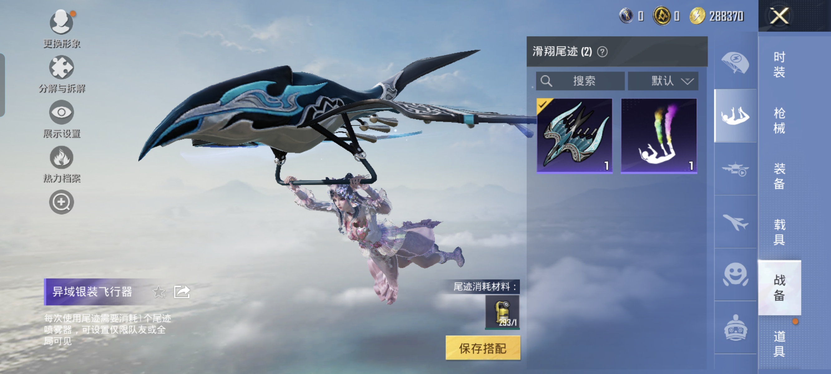 HPCMW3422672和平精英账号详情图10