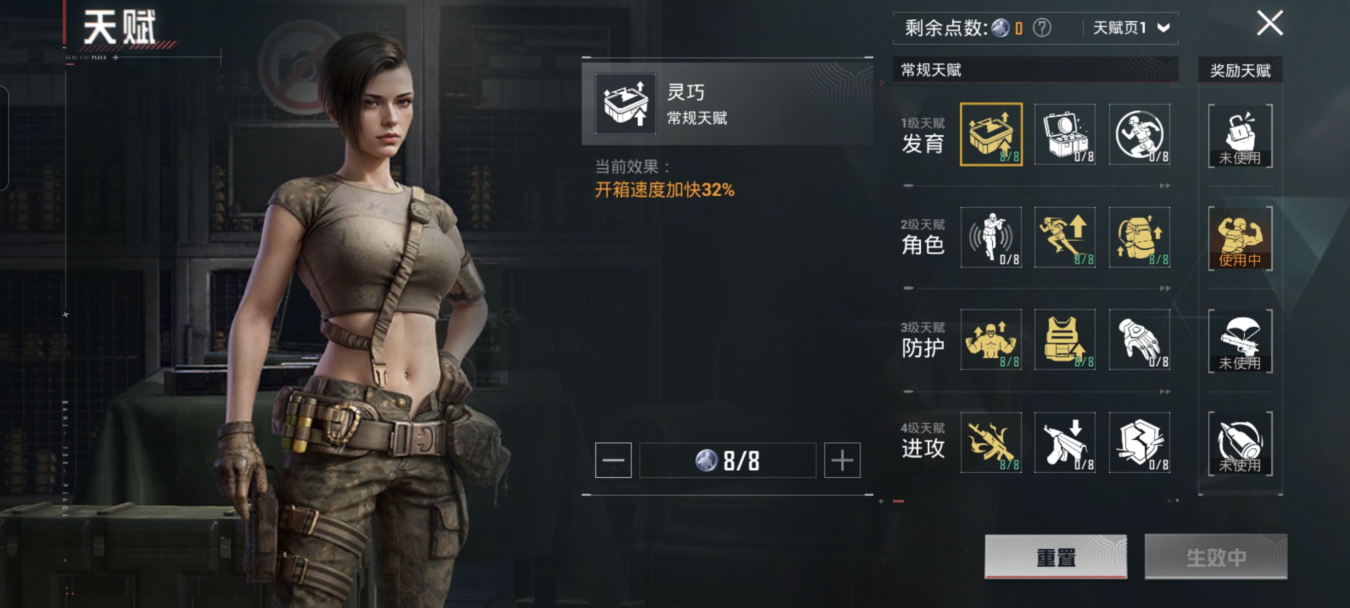 HPCMW3422672和平精英账号详情图11