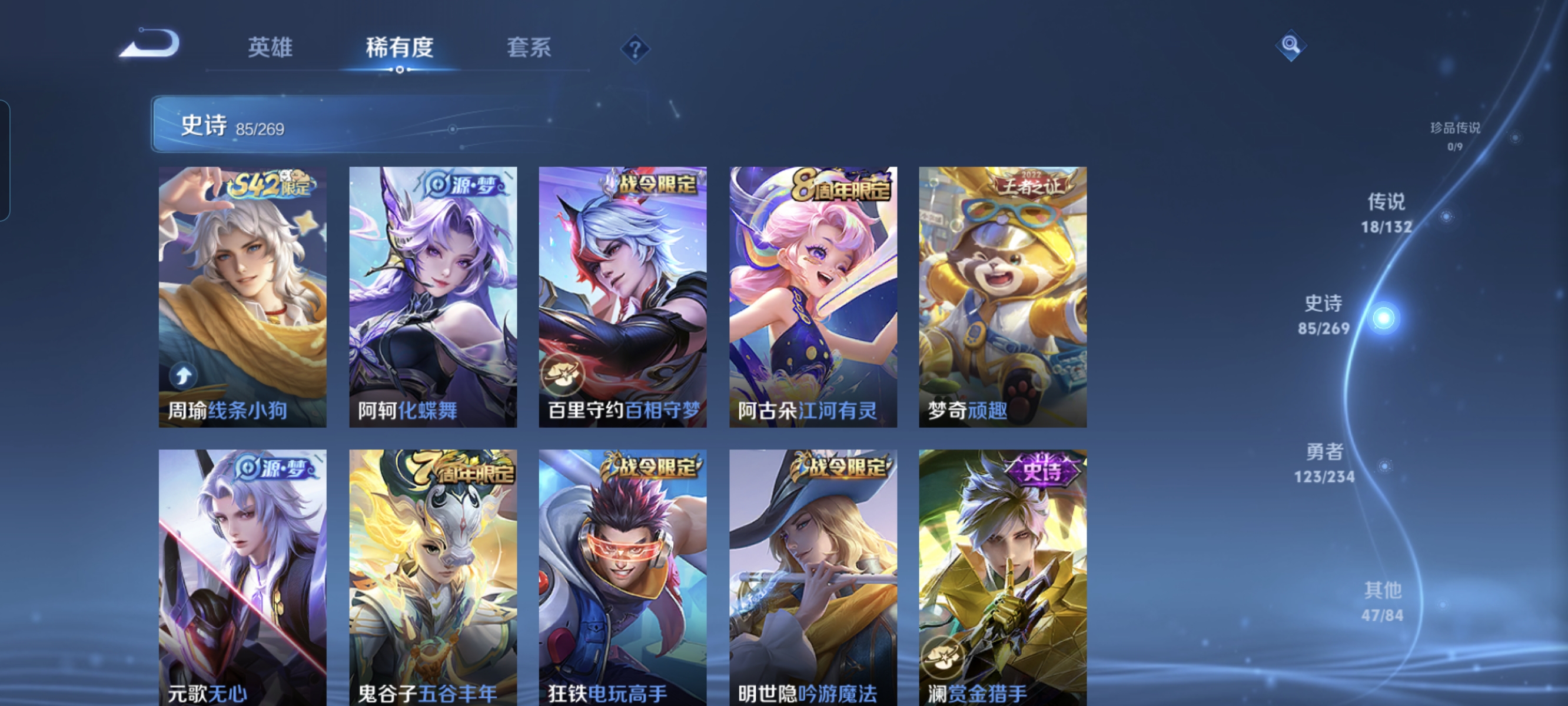 WZCMW4131251王者荣耀账号详情图8