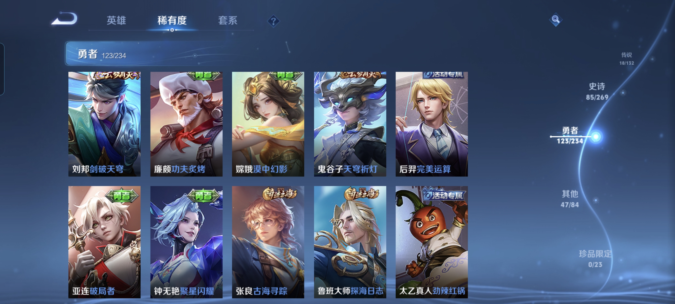 WZCMW4131251王者荣耀账号详情图11