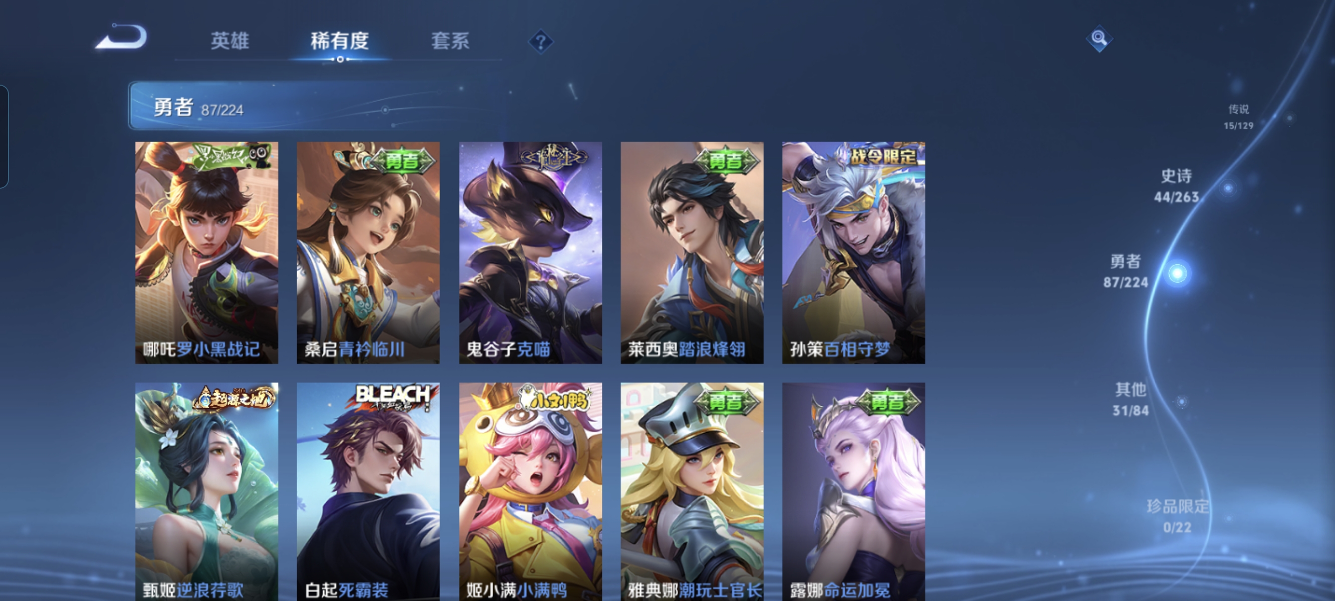 WZCMW3330032王者荣耀账号详情图10