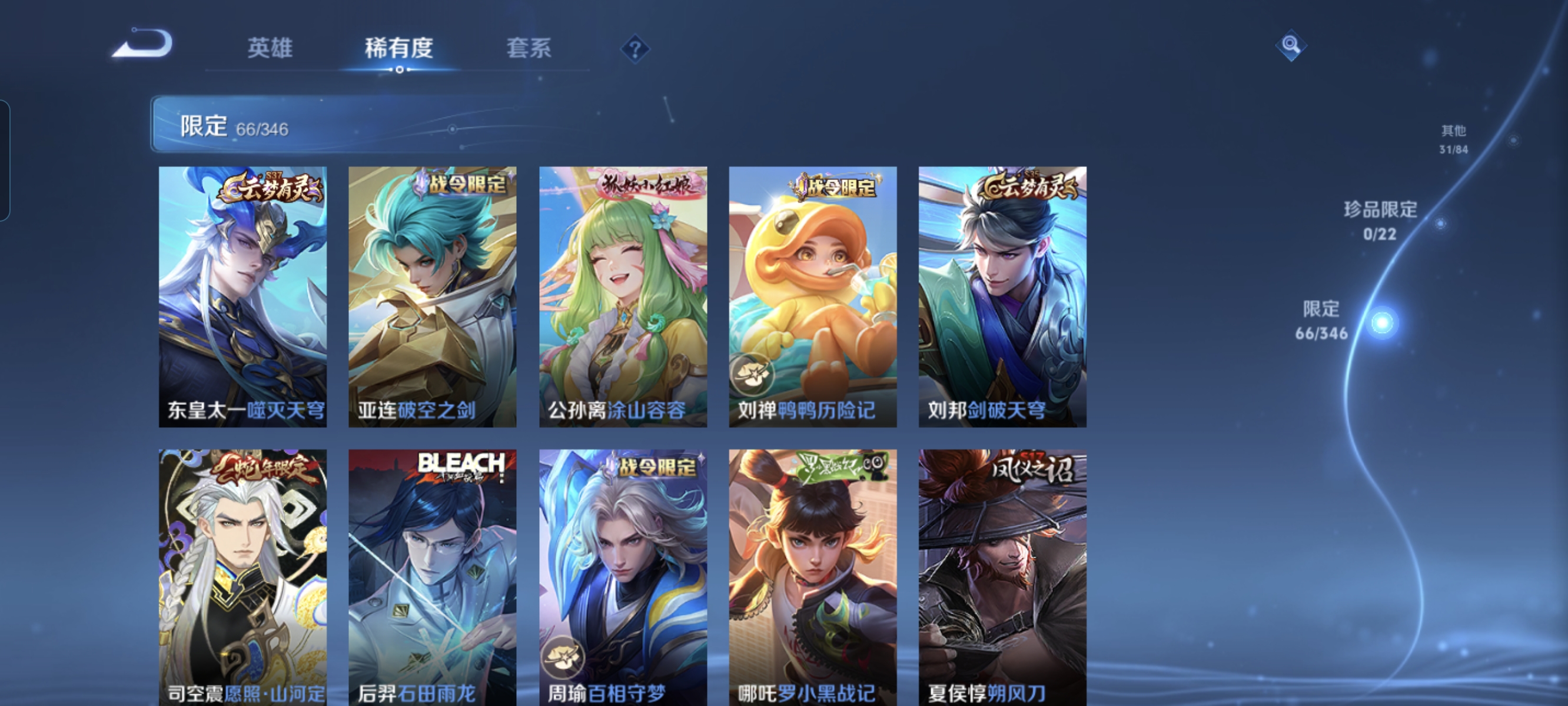 WZCMW3330032王者荣耀账号详情图12