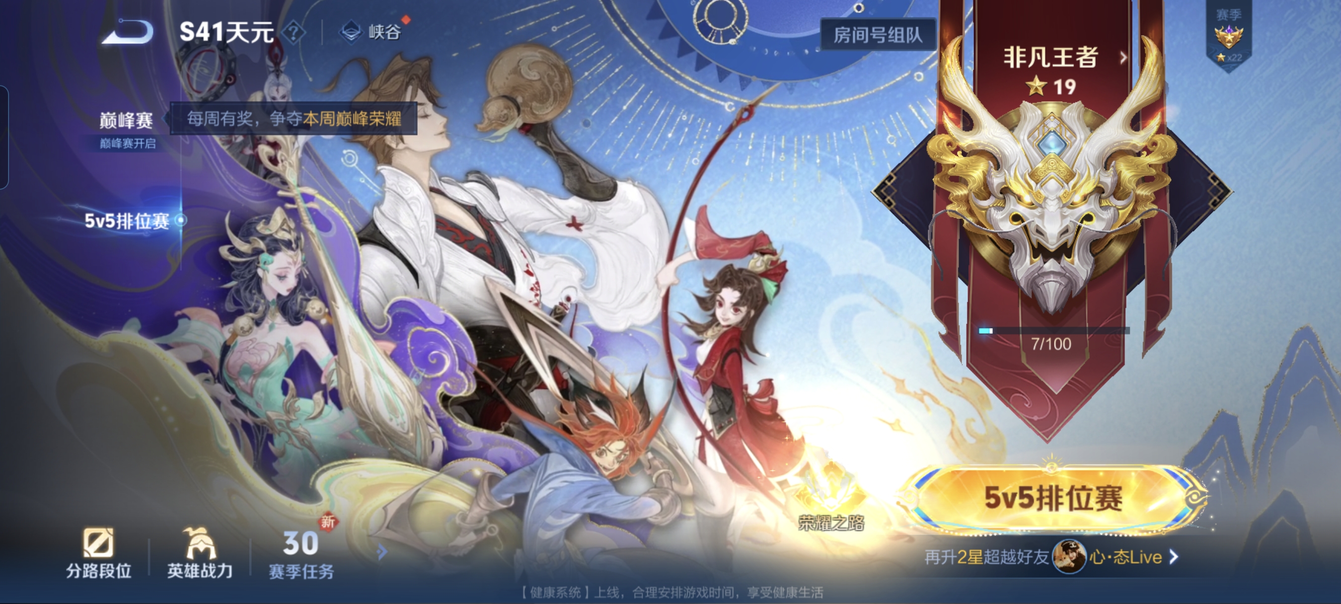 WZCMW440437王者荣耀账号详情图15