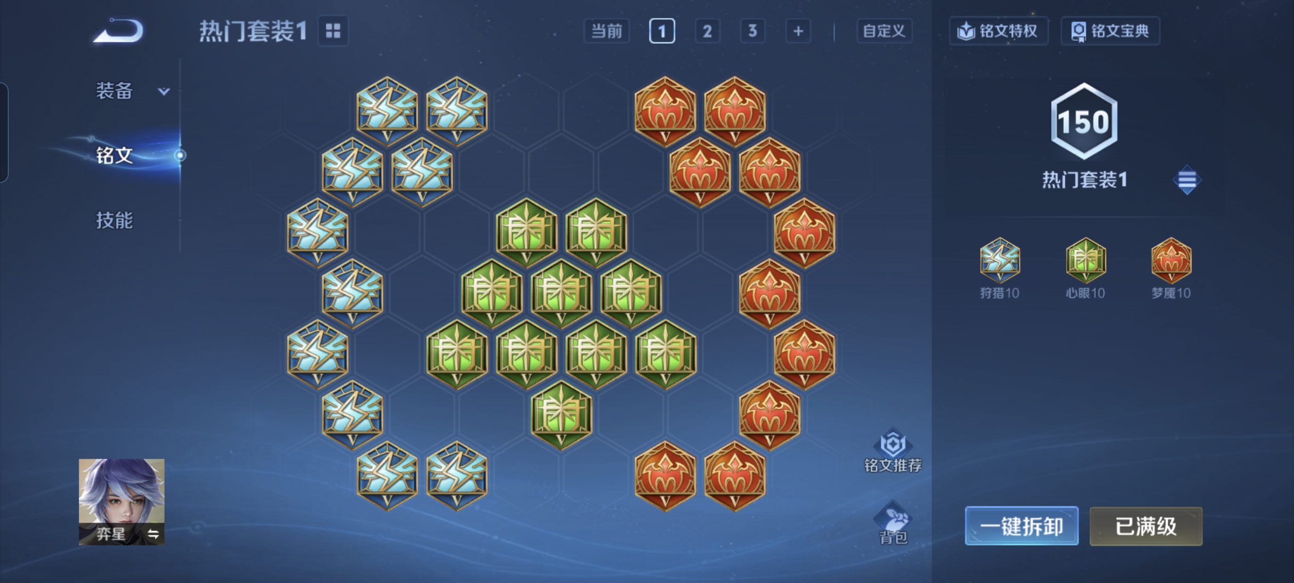 WZCMW440437王者荣耀账号详情图16