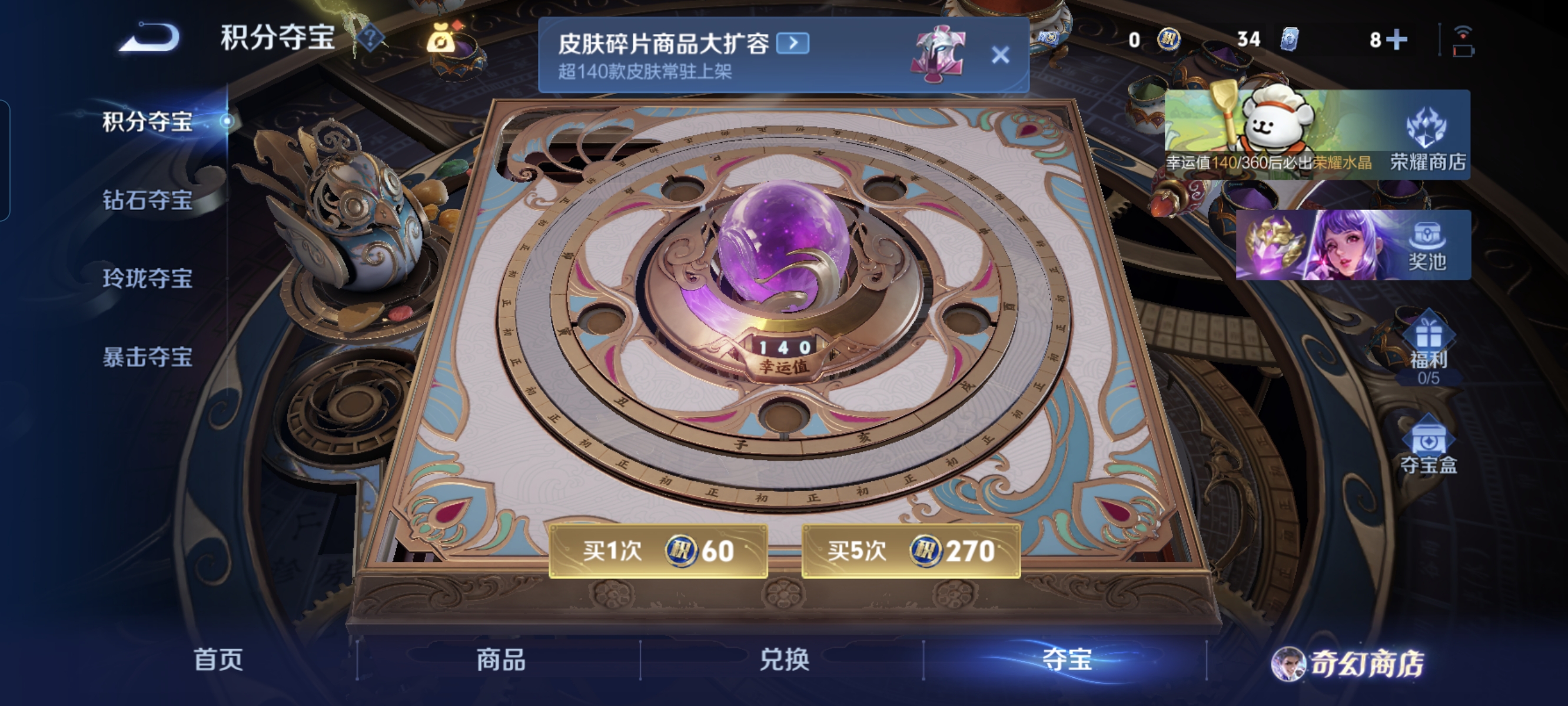 WZCMW477215王者荣耀账号详情图18