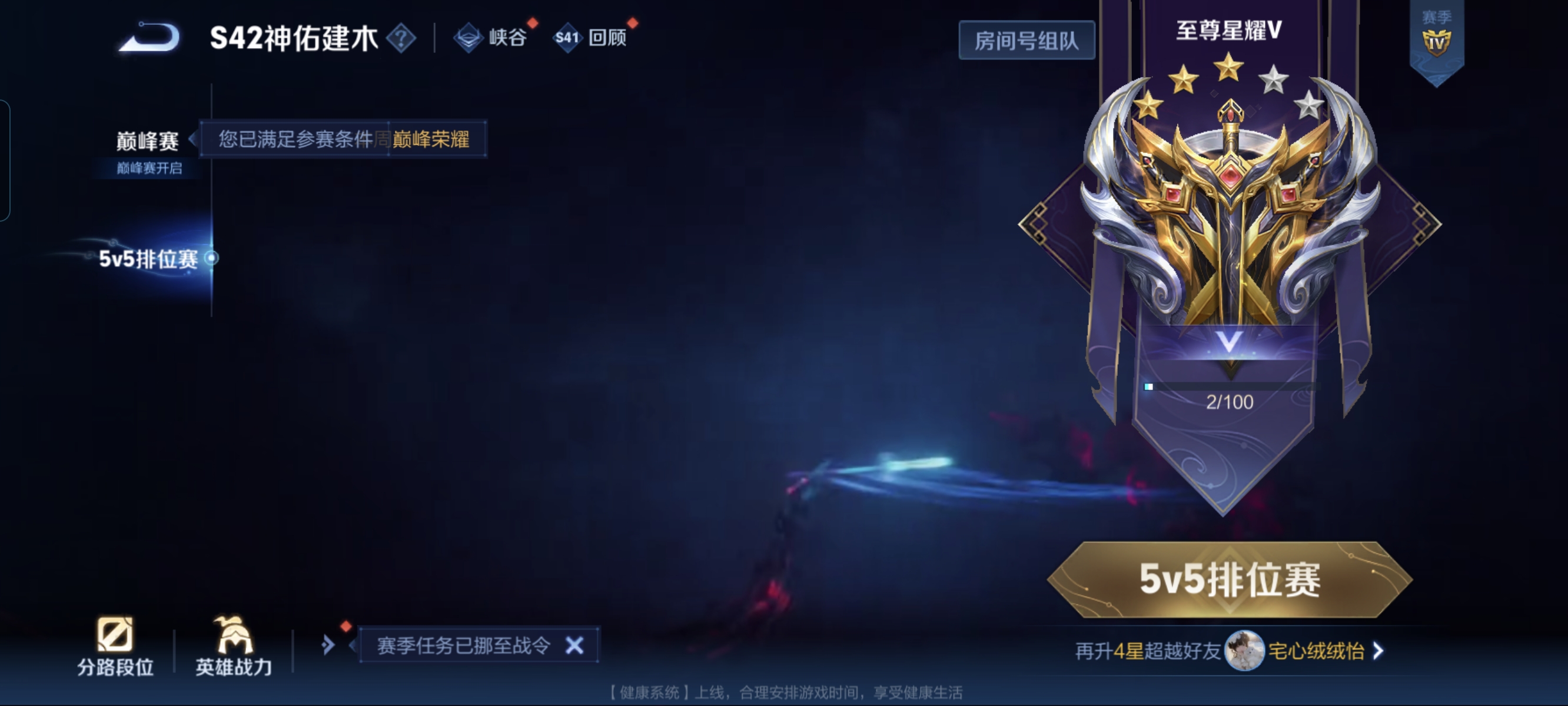 WZCMW477215王者荣耀账号详情图19