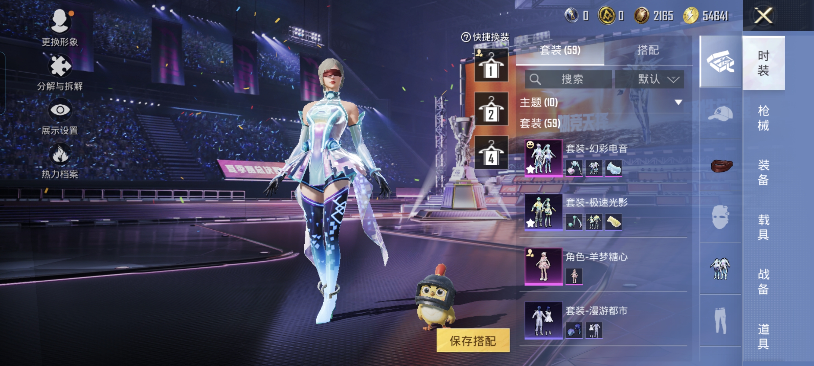 HPCMW3337791和平精英账号详情图4