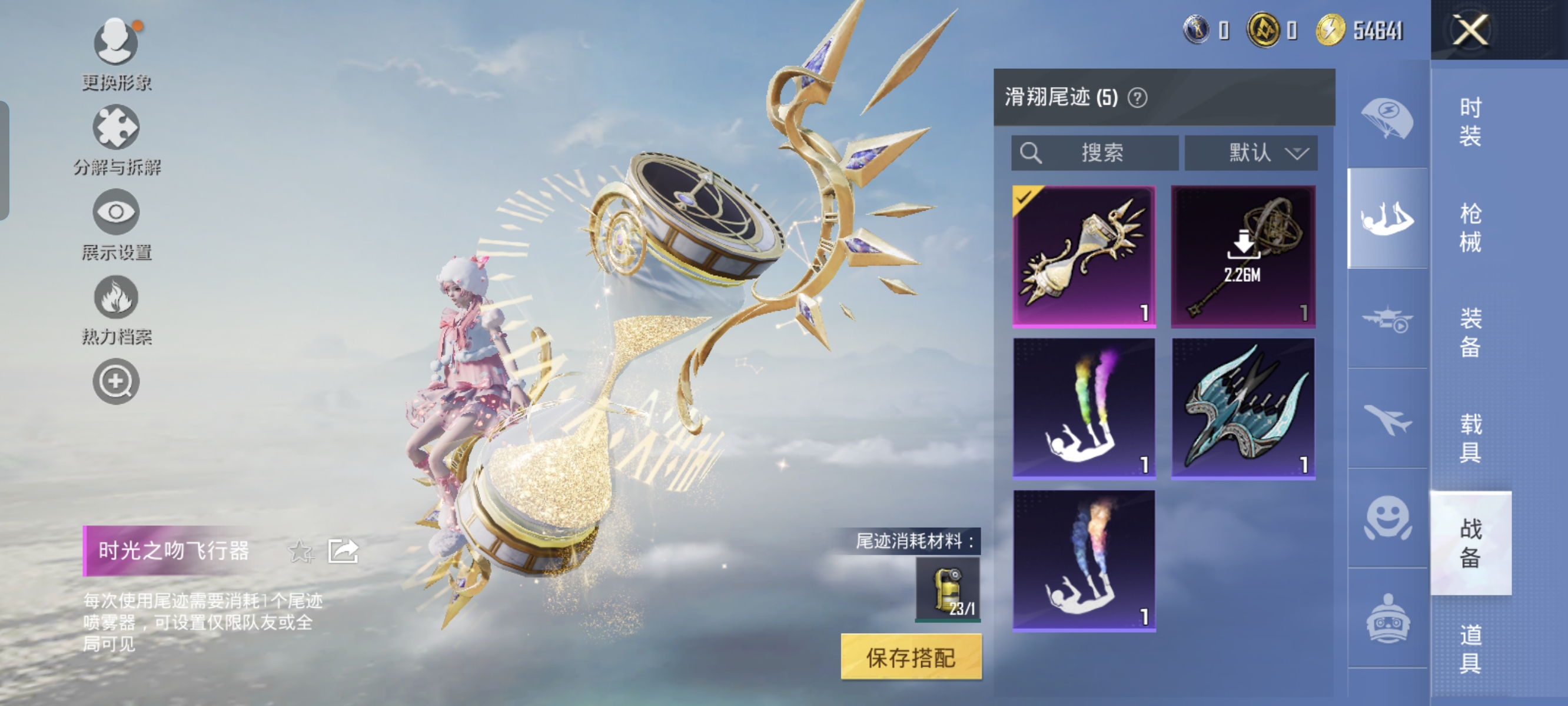 HPCMW3337791和平精英账号详情图12