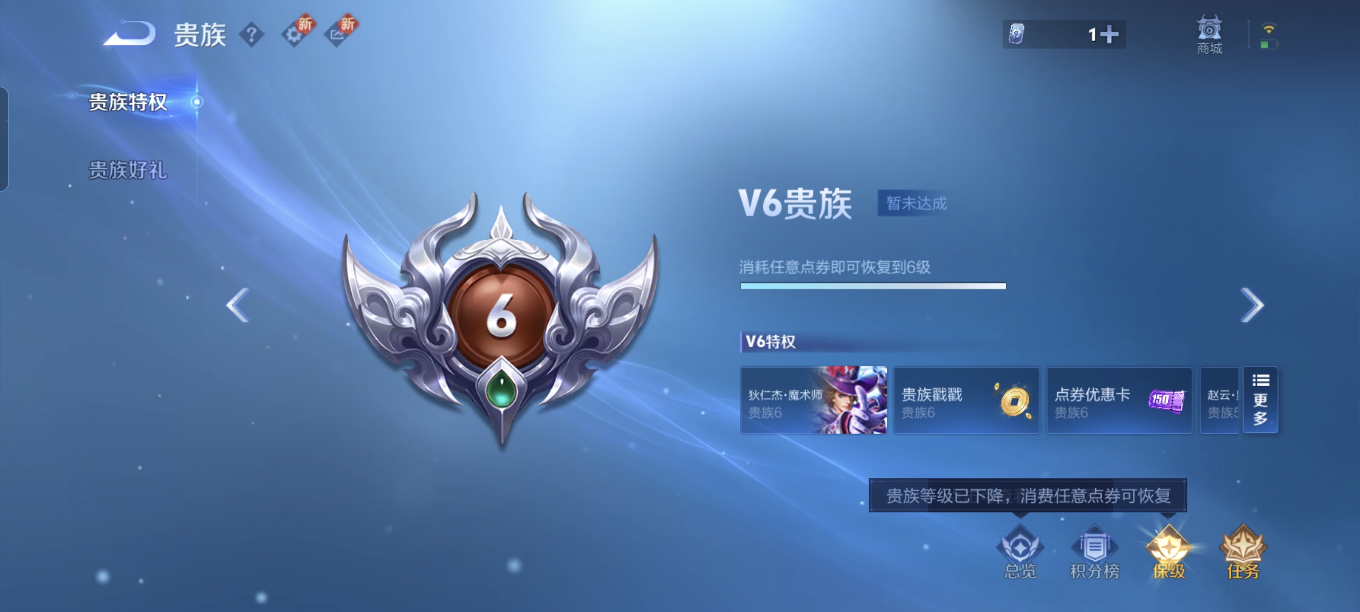 WZCMW440360王者荣耀账号详情图13