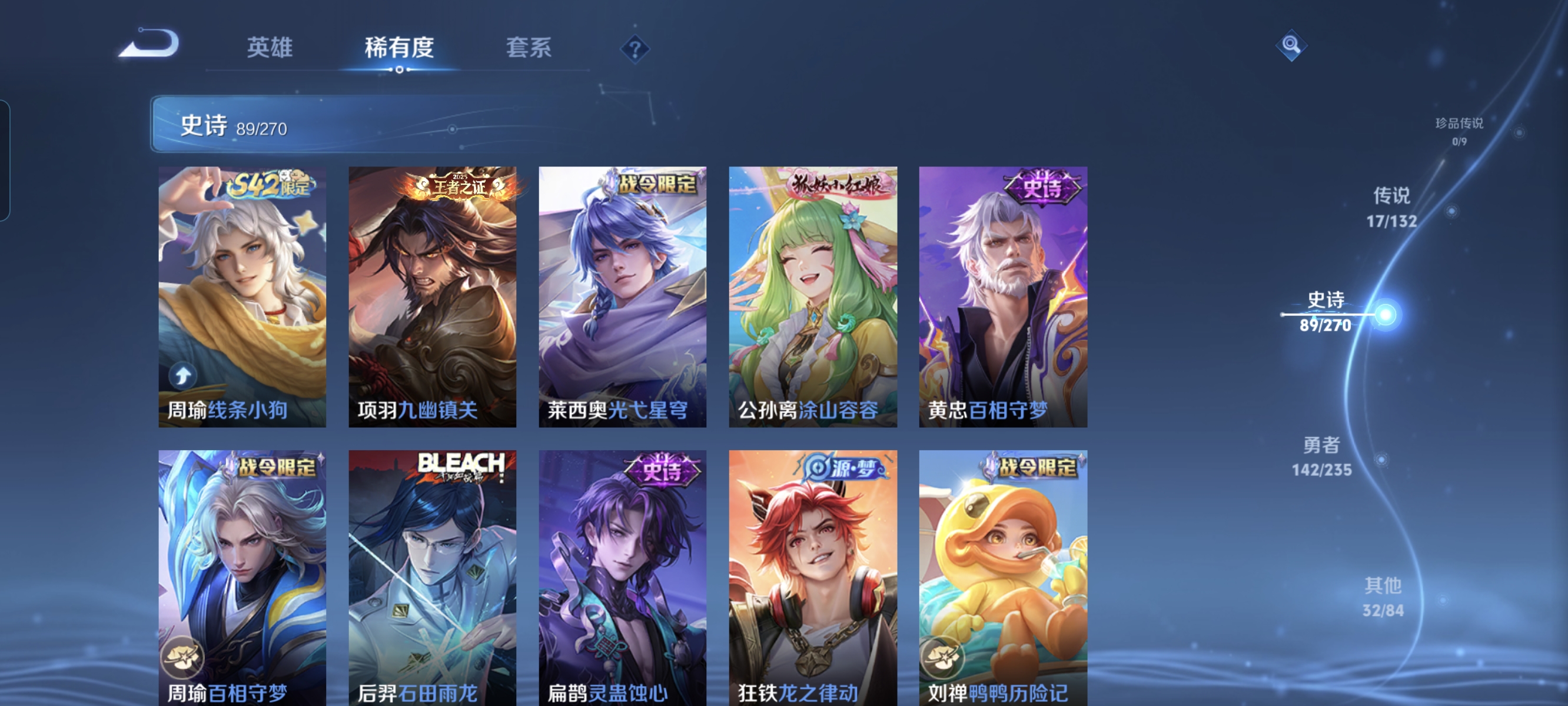 WZCMW4155950王者荣耀账号详情图8