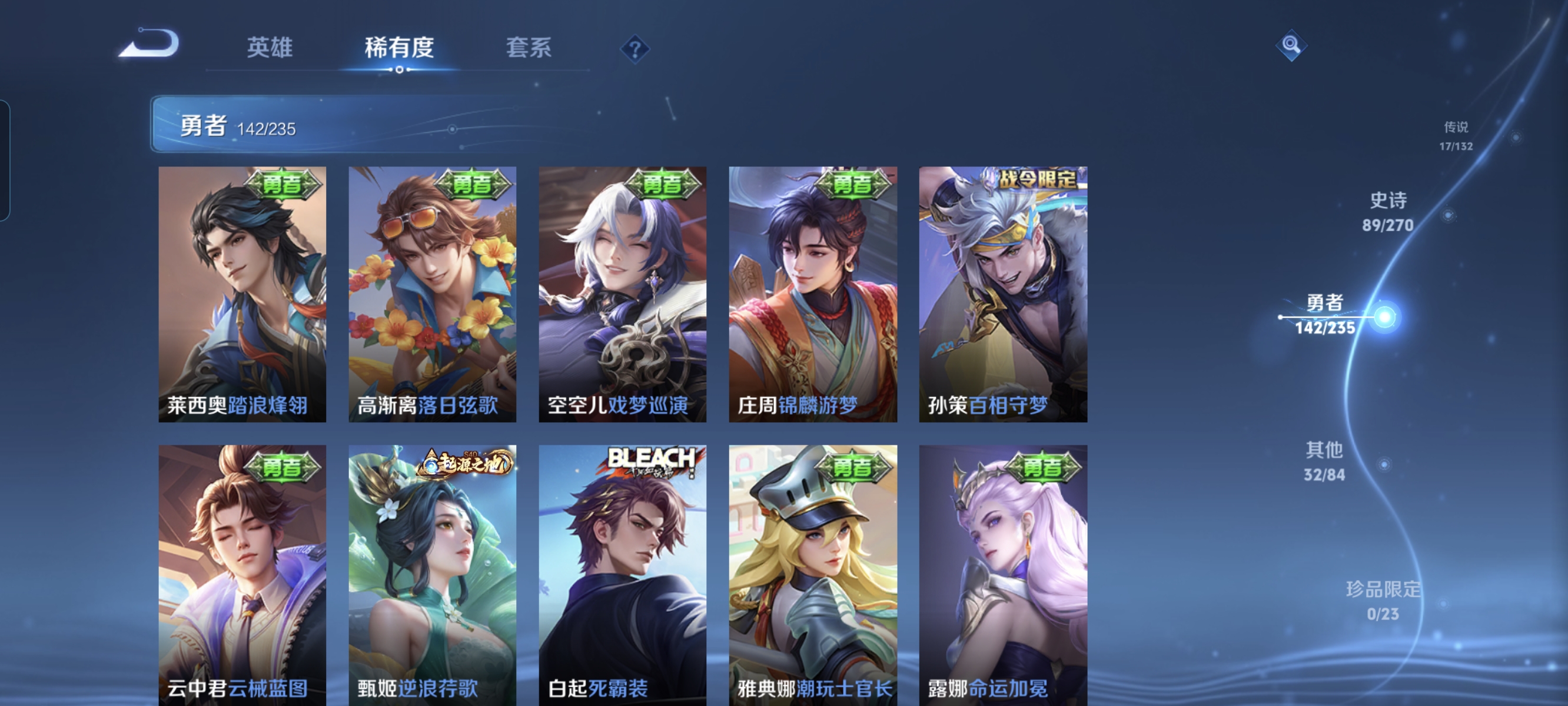 WZCMW4155950王者荣耀账号详情图11