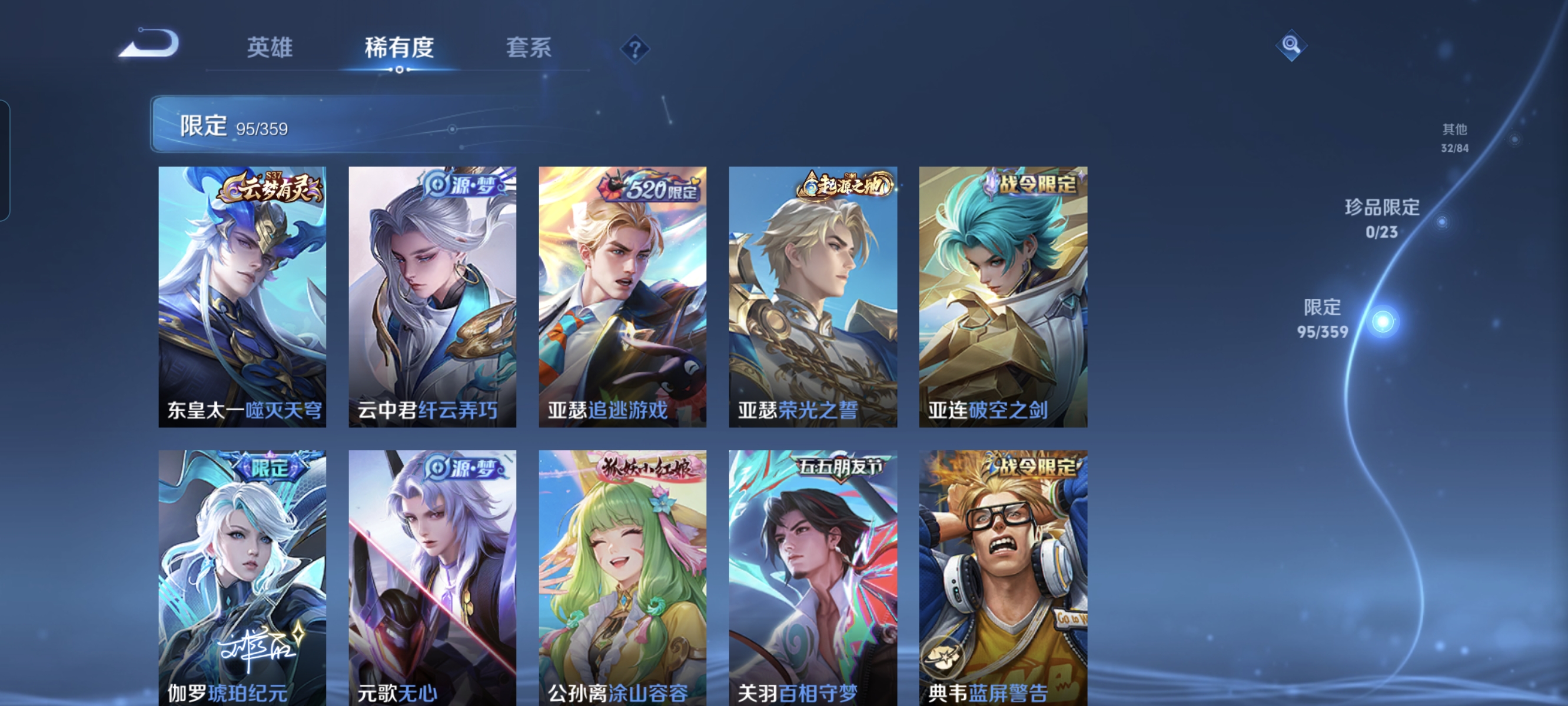 WZCMW4155950王者荣耀账号详情图12