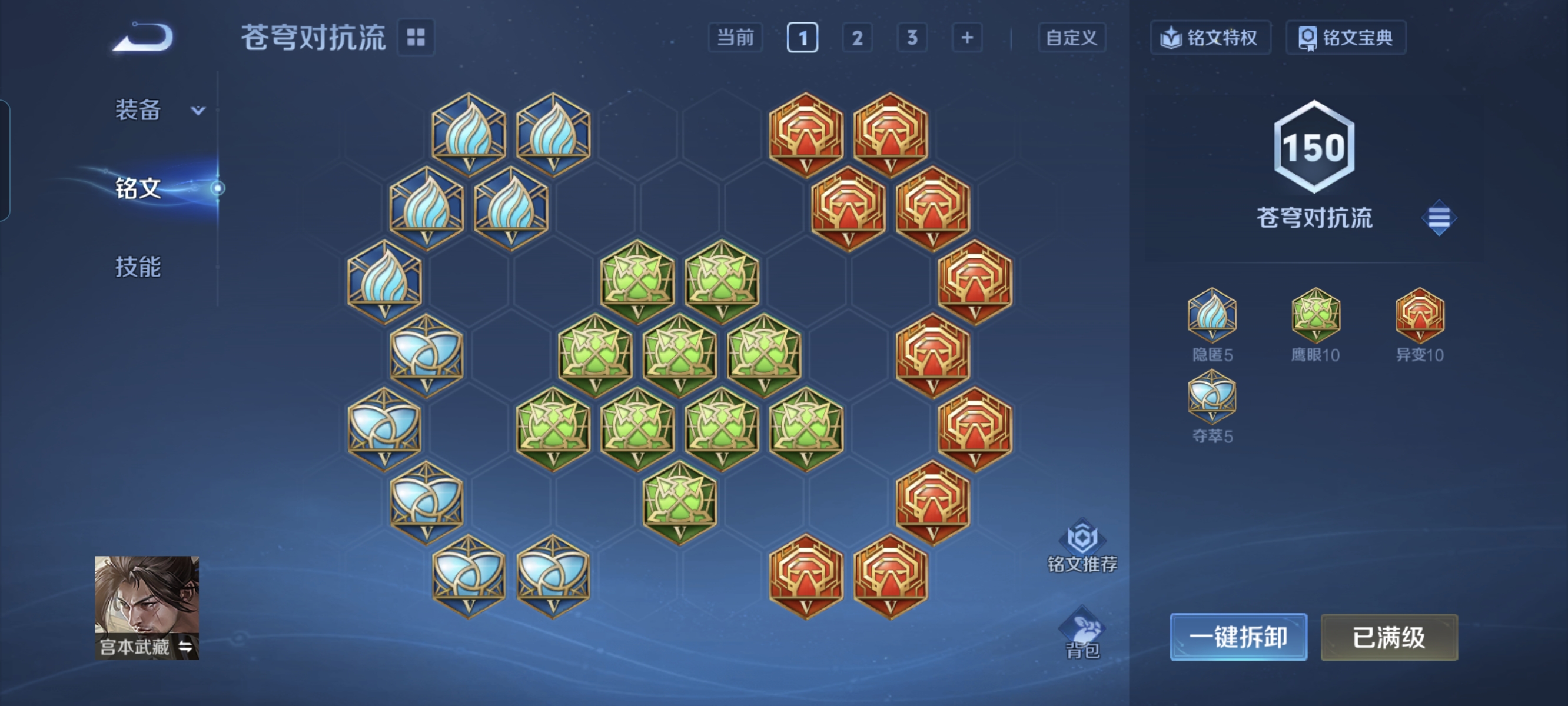 WZCMW4155950王者荣耀账号详情图18