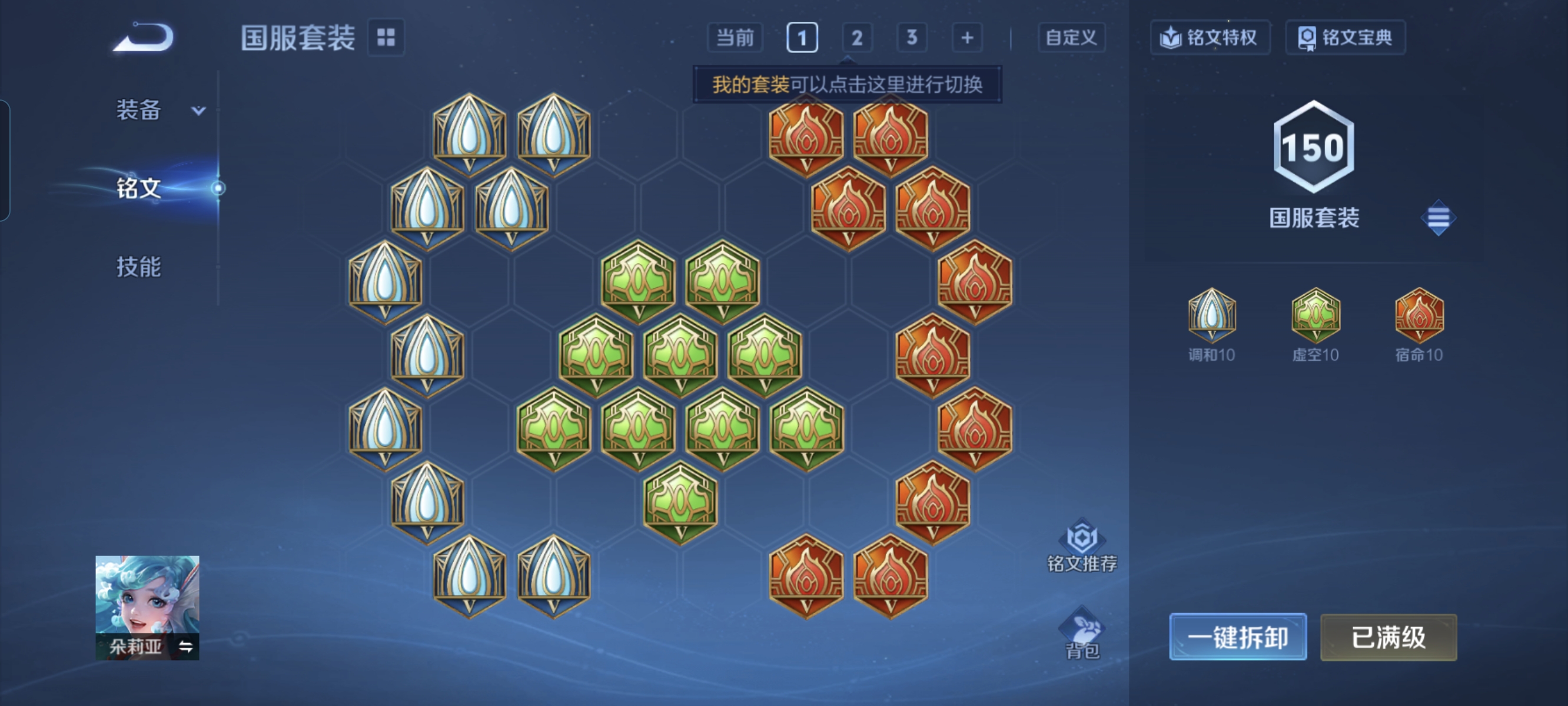 WZCMW4145697王者荣耀账号详情图17