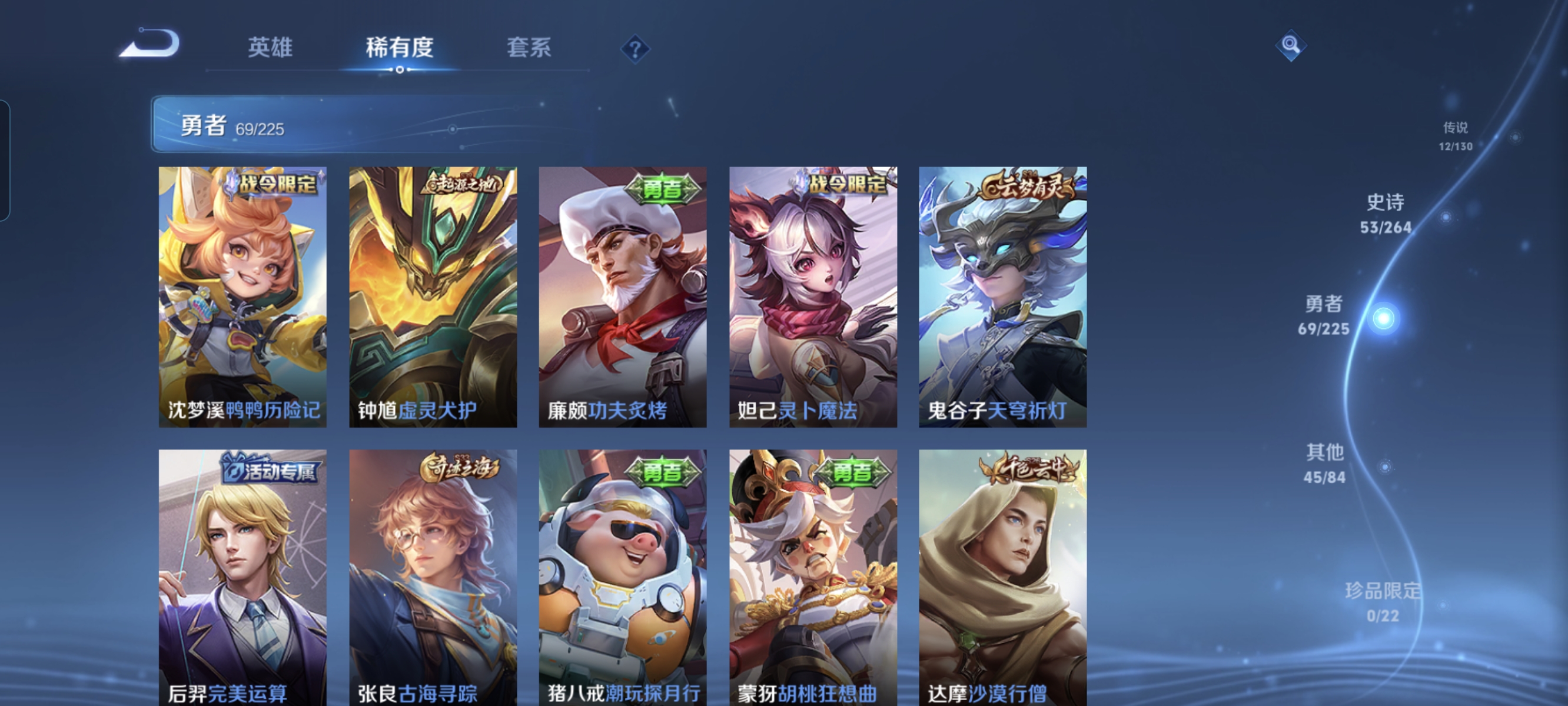 WZCMW3338207王者荣耀账号详情图9