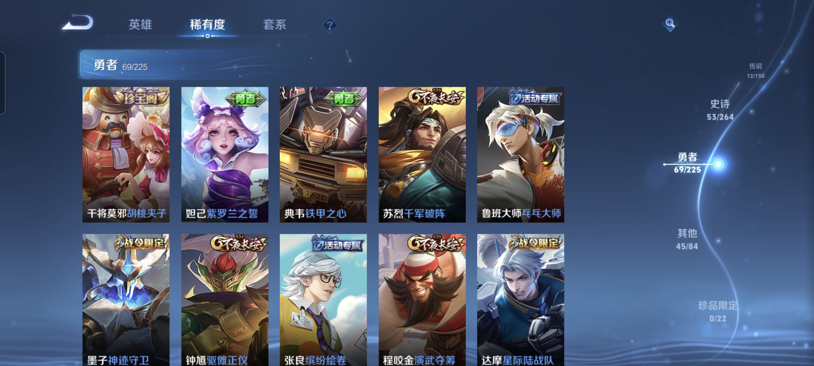 WZCMW3338207王者荣耀账号详情图10