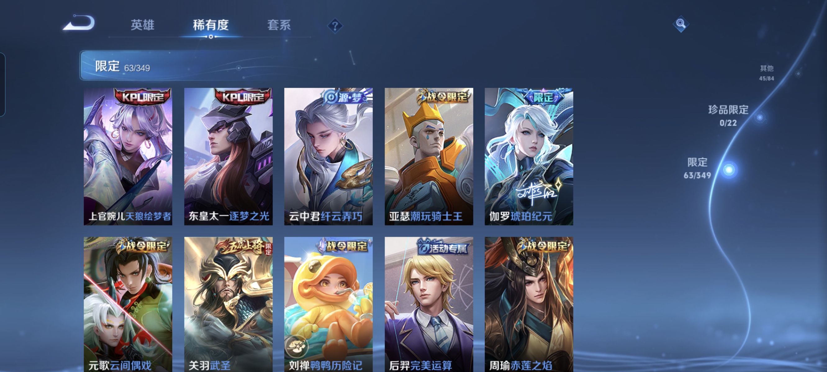 WZCMW3338207王者荣耀账号详情图11