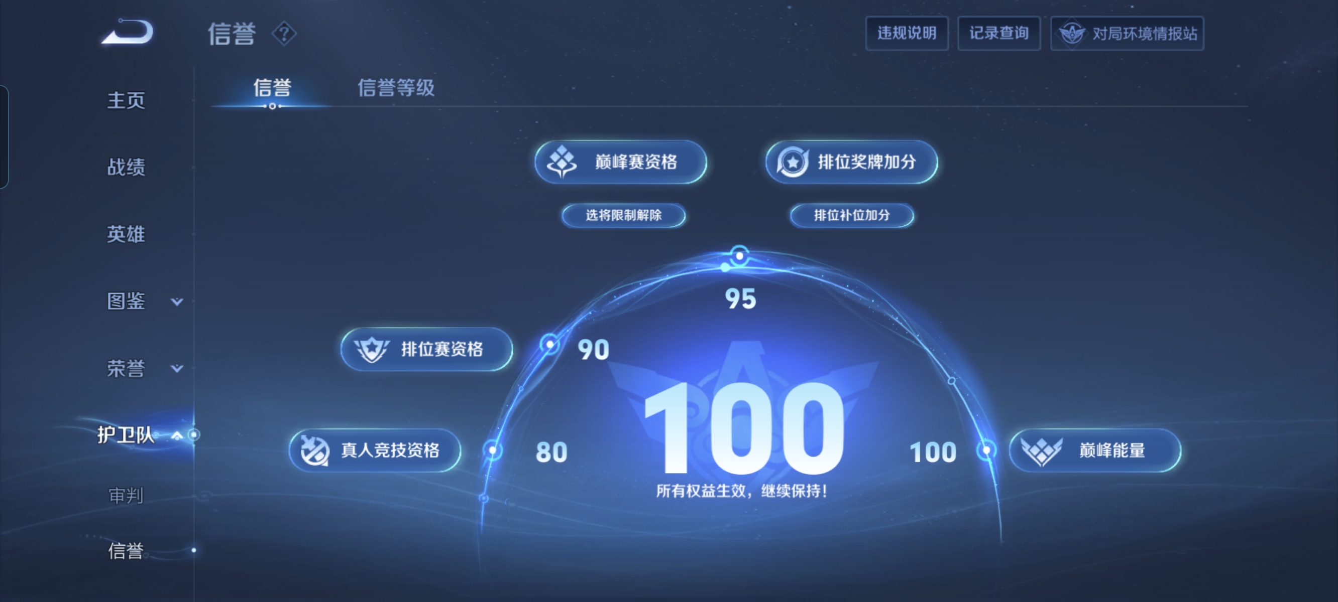 WZCMW3338207王者荣耀账号详情图13