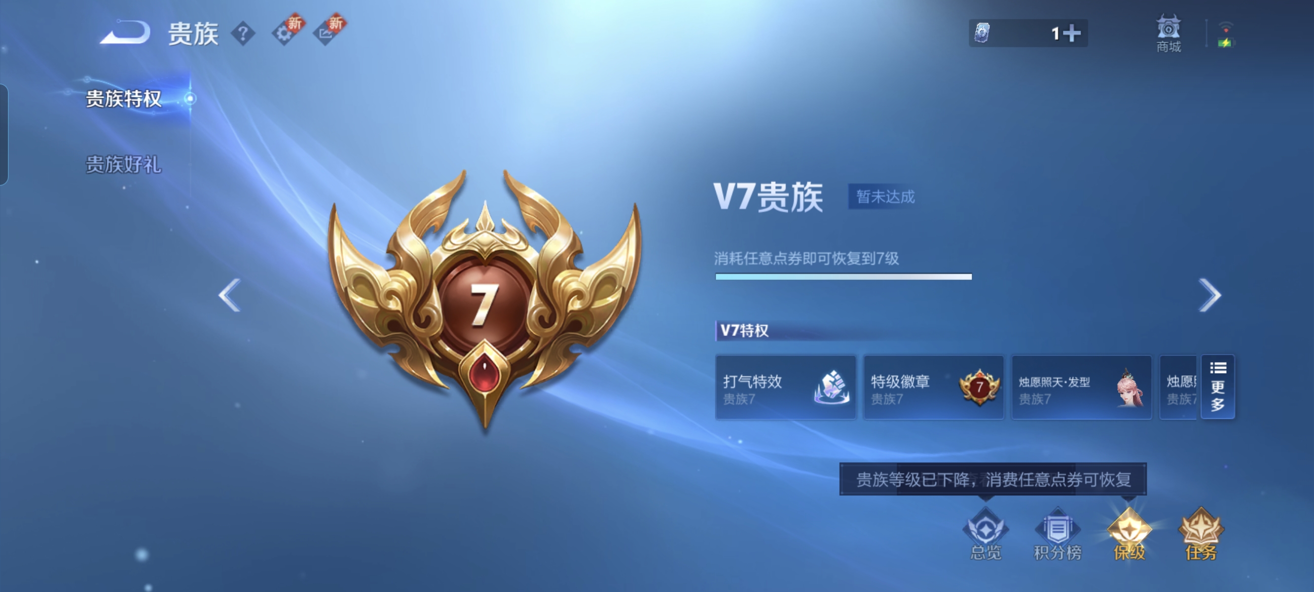 WZCMW3338207王者荣耀账号详情图14