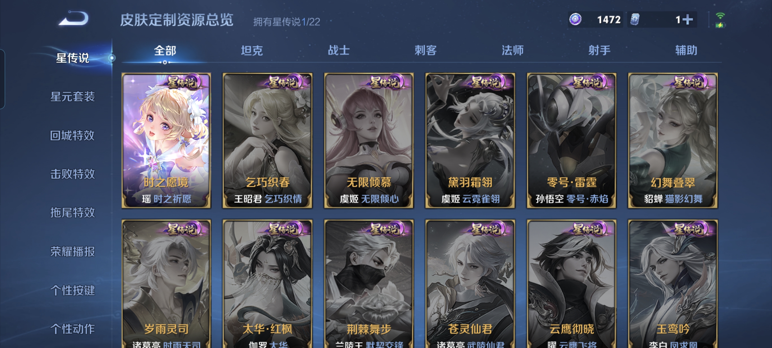 WZCMW3338207王者荣耀账号详情图18