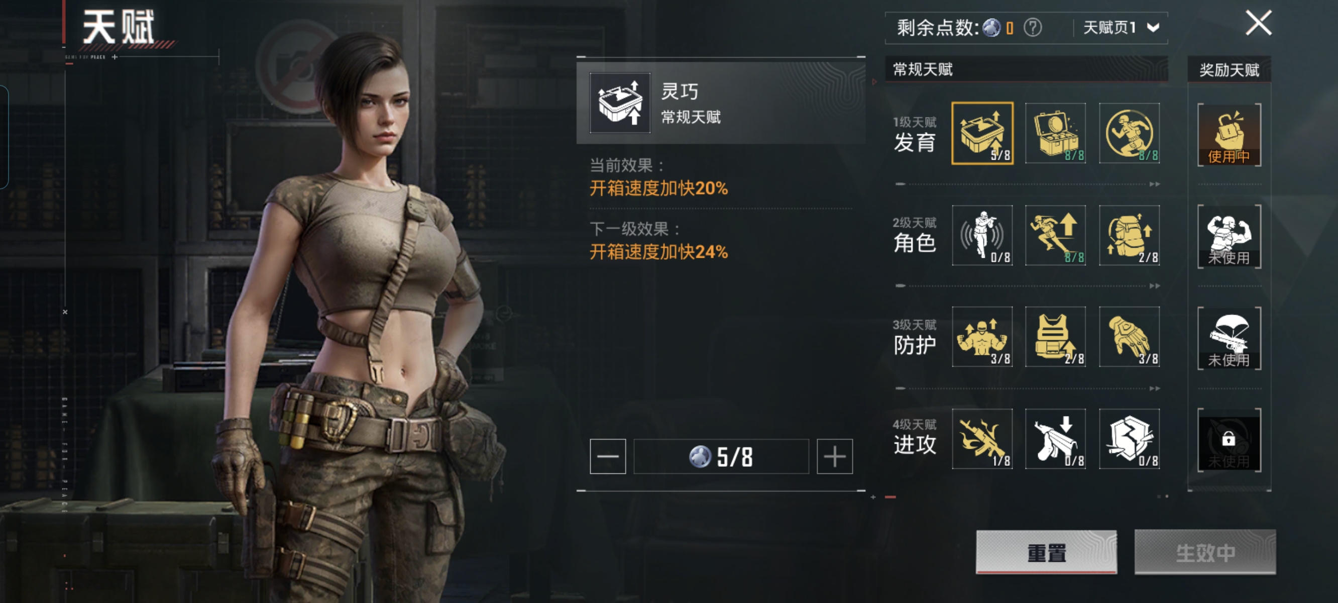 HPCMW3422881和平精英账号详情图16