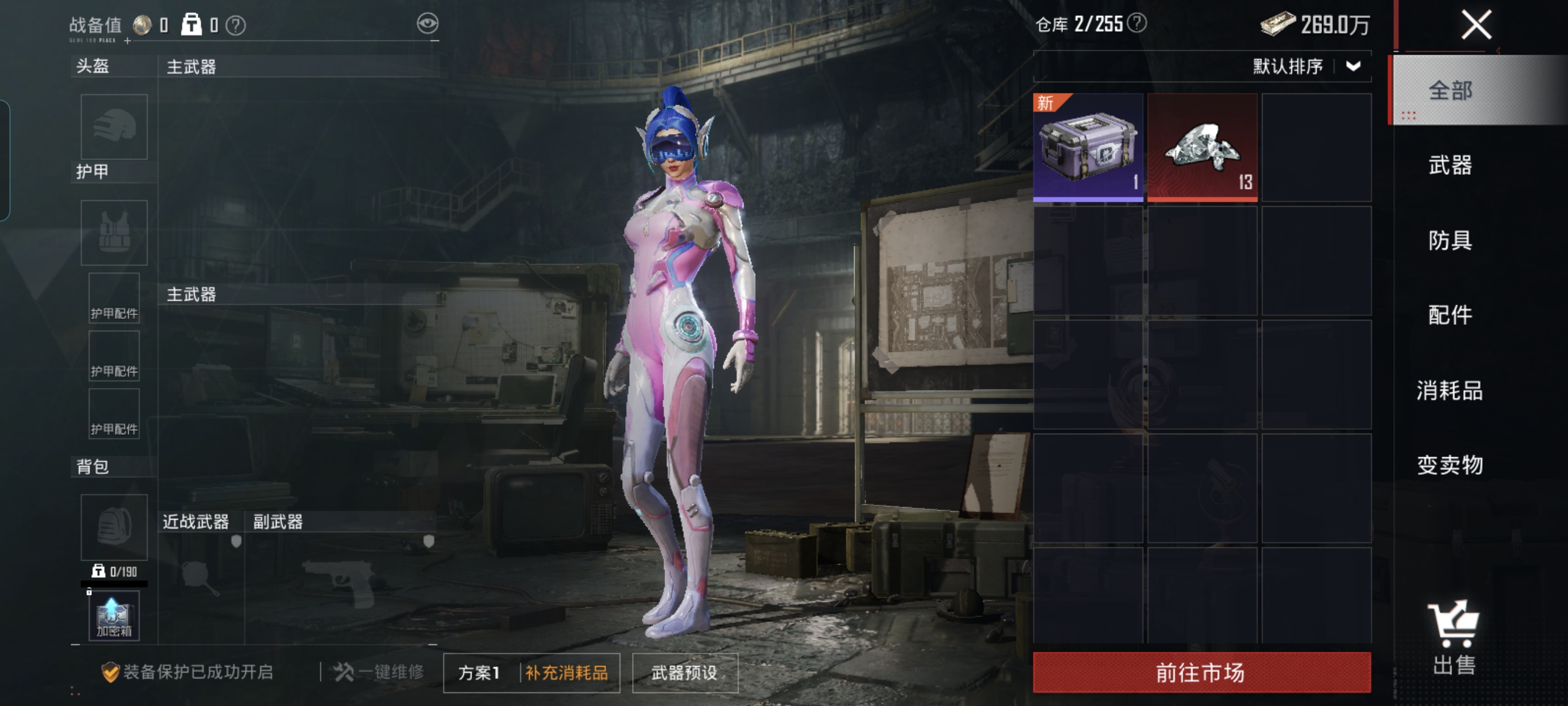 HPCMW3422881和平精英账号详情图17