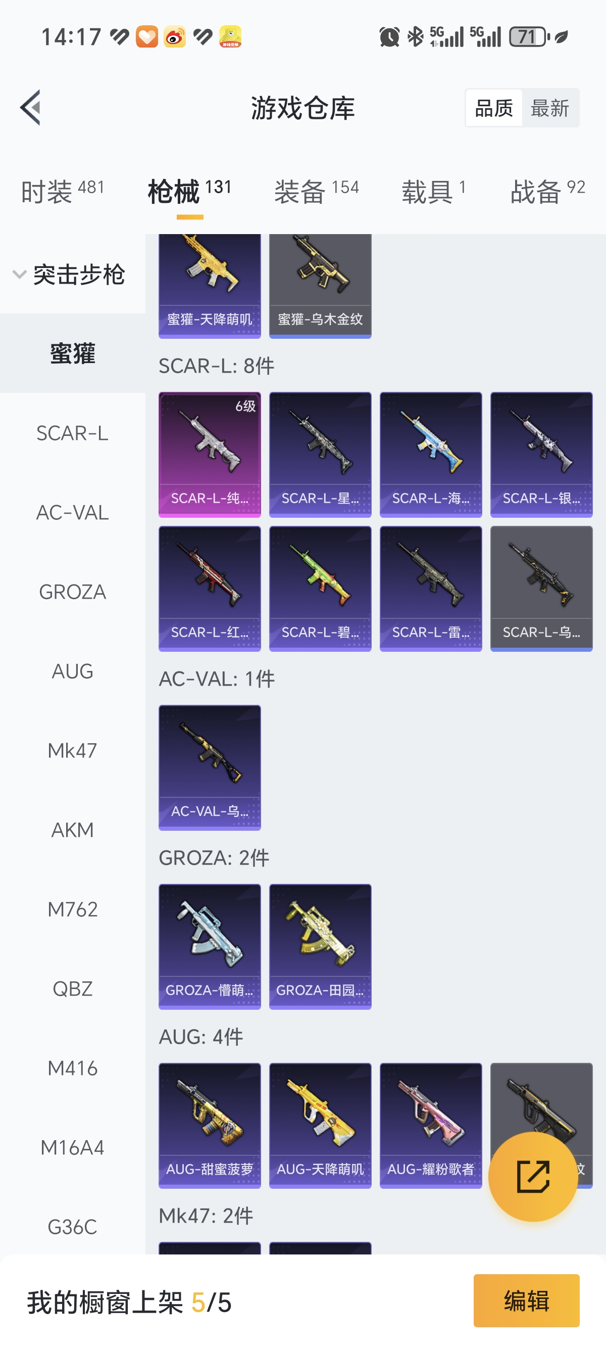 HPCMW3422881和平精英账号详情图20