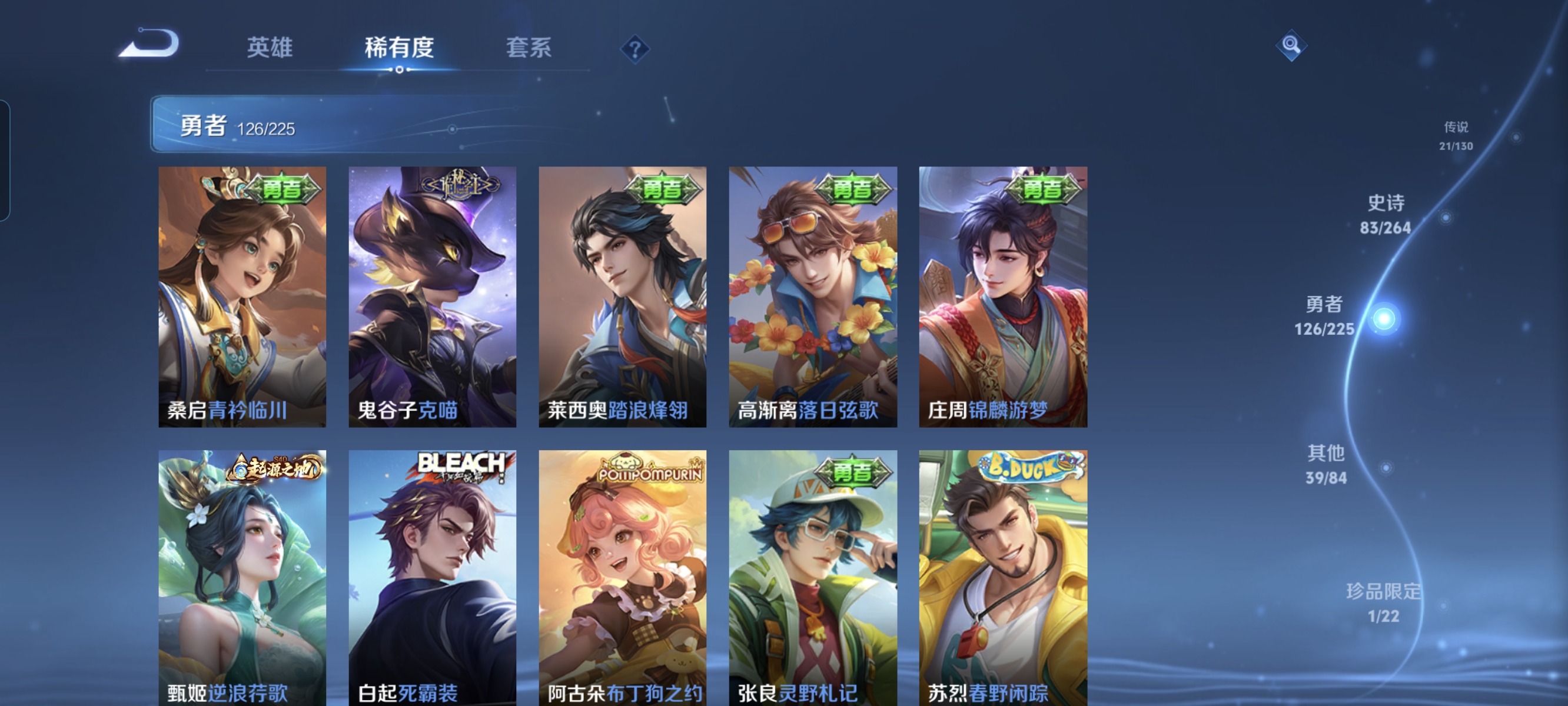 WZCMW3336402王者荣耀账号详情图12