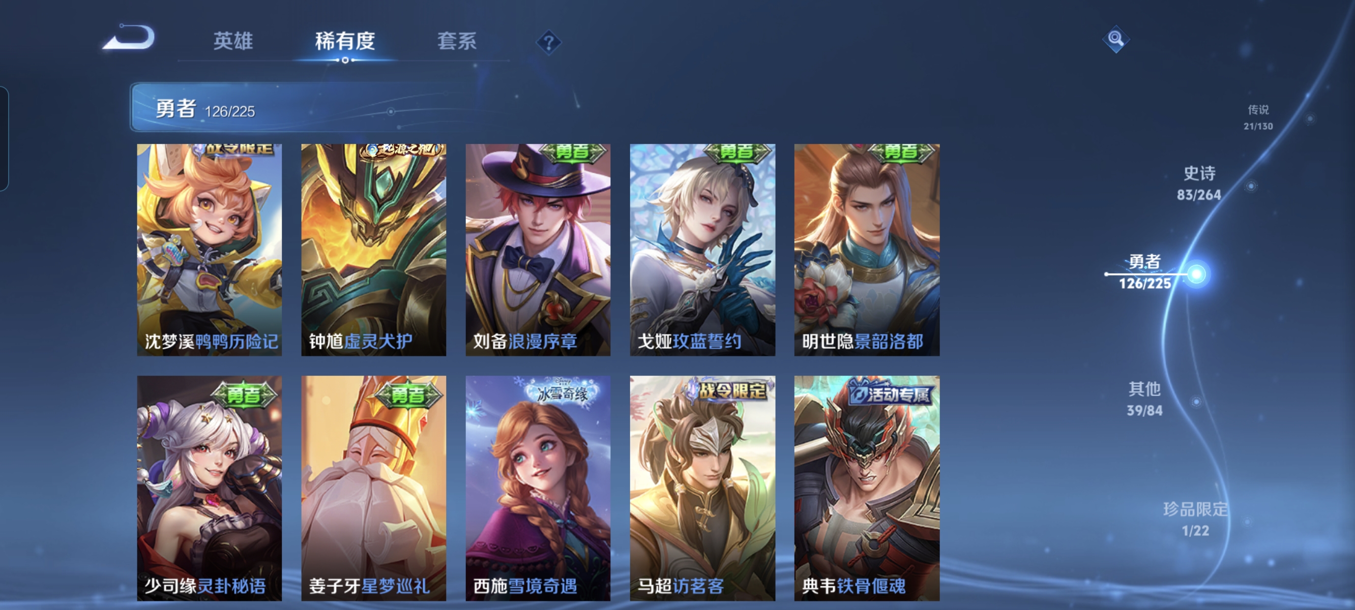 WZCMW3336402王者荣耀账号详情图13