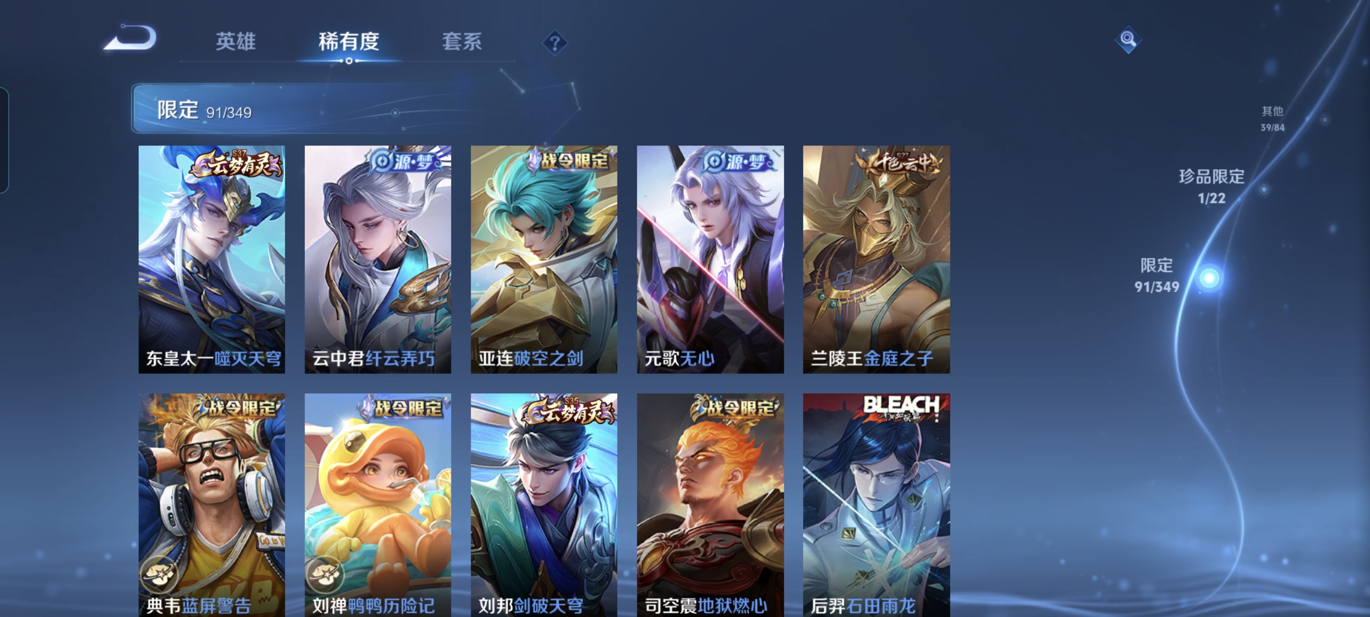 WZCMW3336402王者荣耀账号详情图14