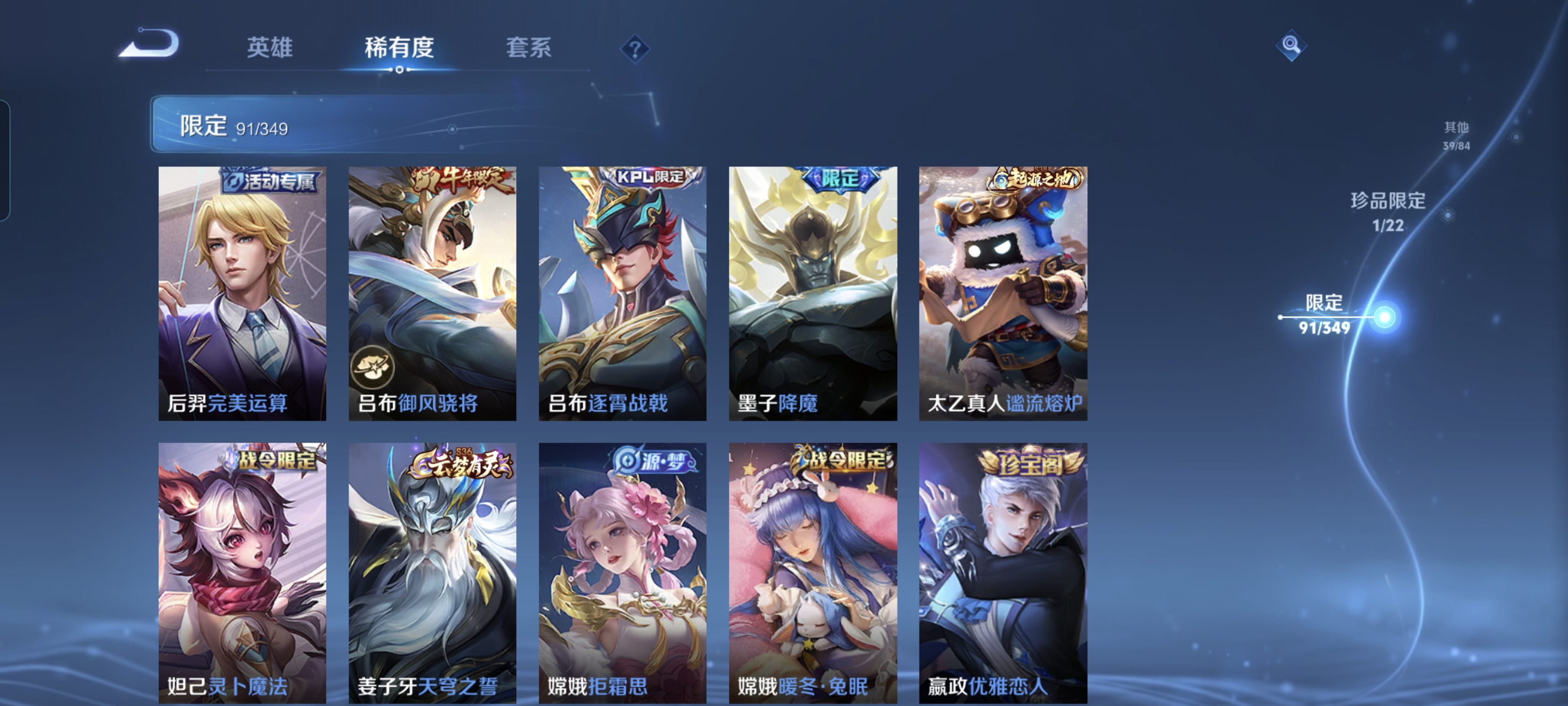 WZCMW3336402王者荣耀账号详情图15