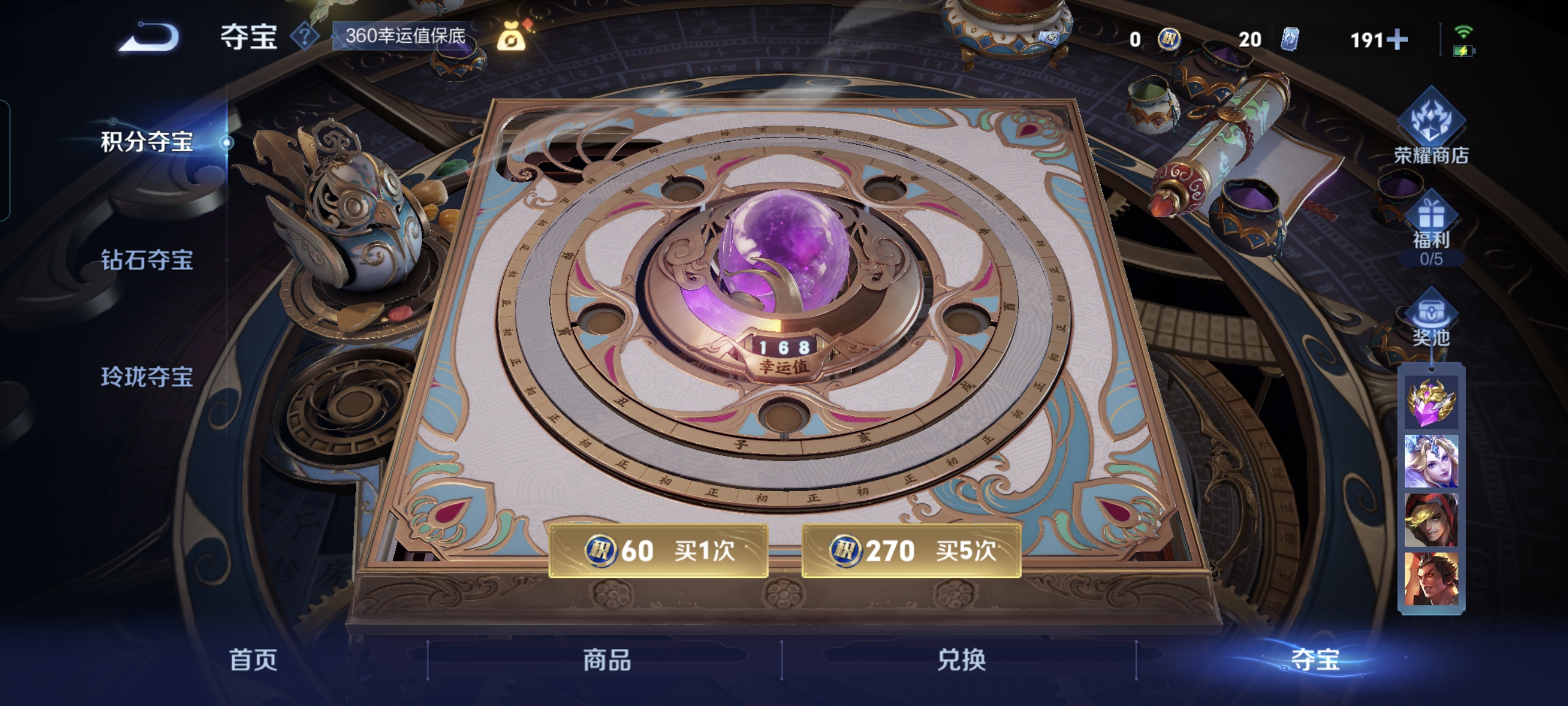 WZCMW3336402王者荣耀账号详情图18