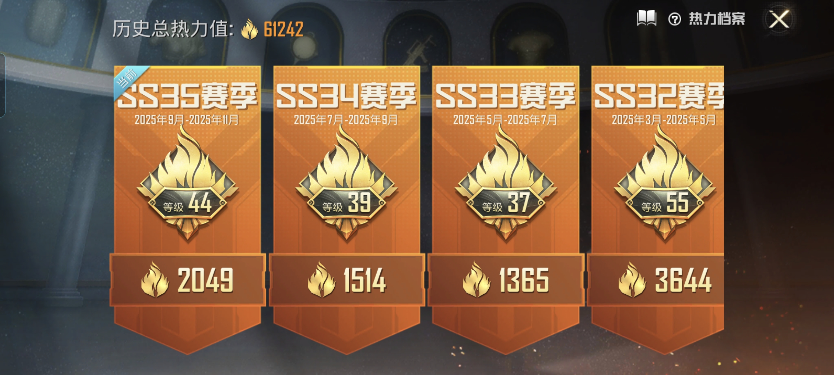 HPCMW3422926和平精英账号详情图2