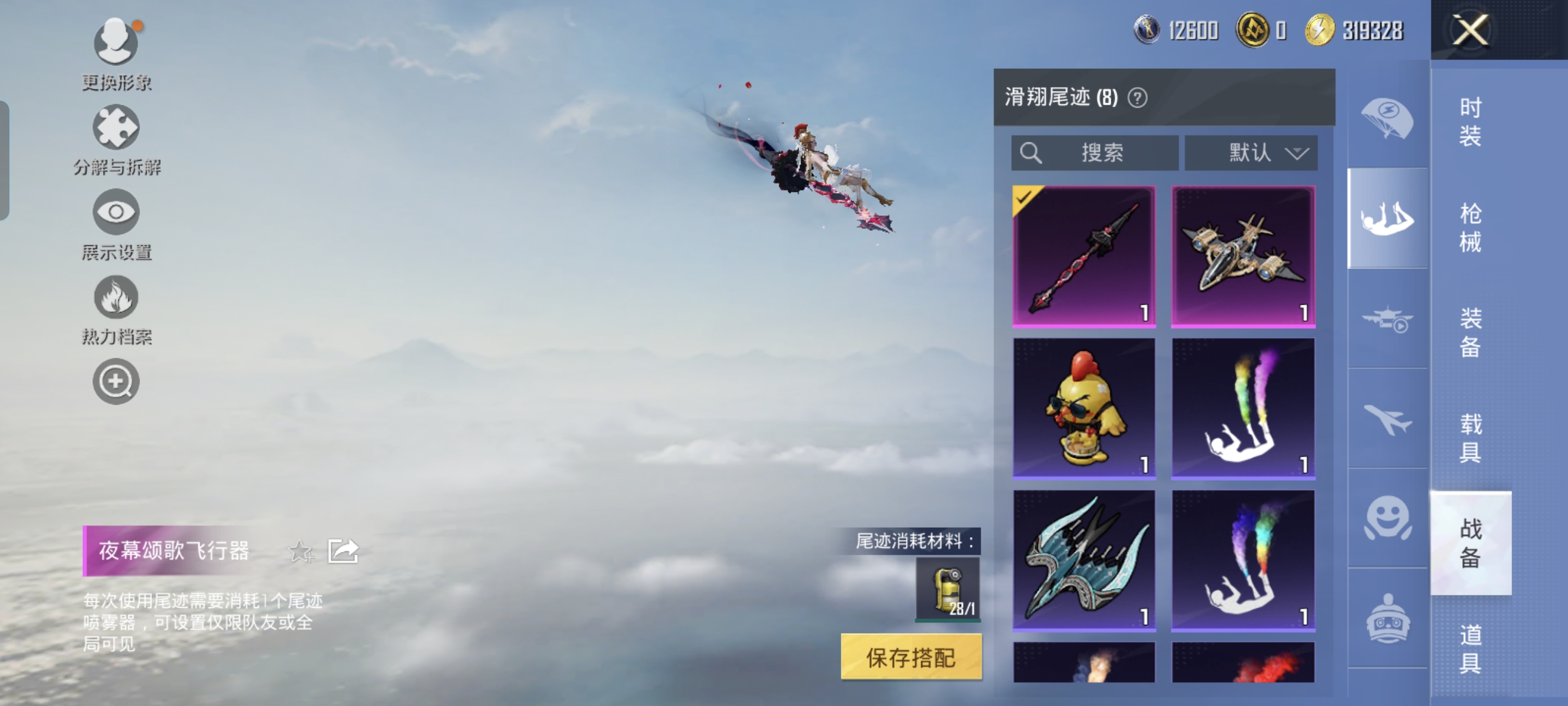 HPCMW3422926和平精英账号详情图19