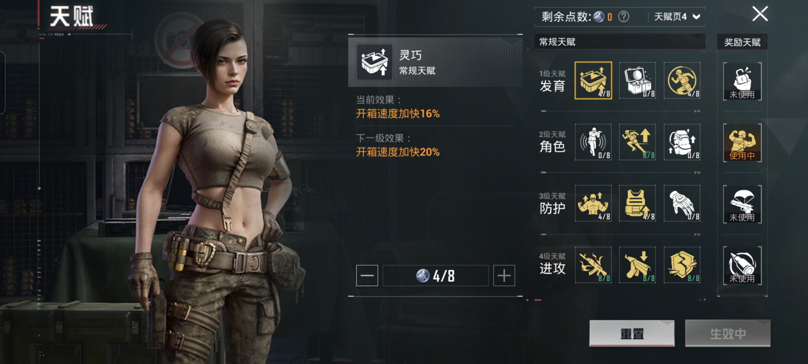 HPCMW3422926和平精英账号详情图20